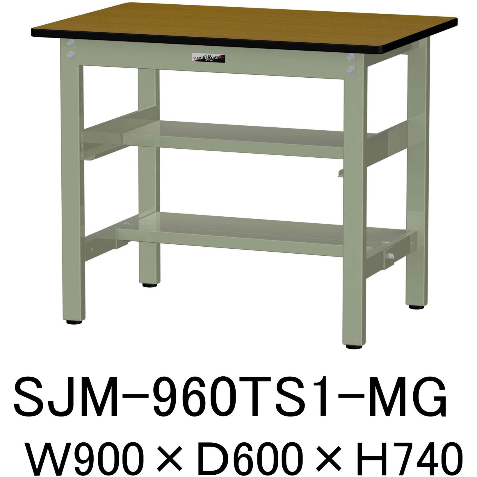 SJM-960TS1-MG 中量作業台/耐荷重500kg_中間+足元半面棚板付き_固定式H740_メラミン天板_ワークテーブル500シリーズ 1台 山金工業 【通販モノタロウ】