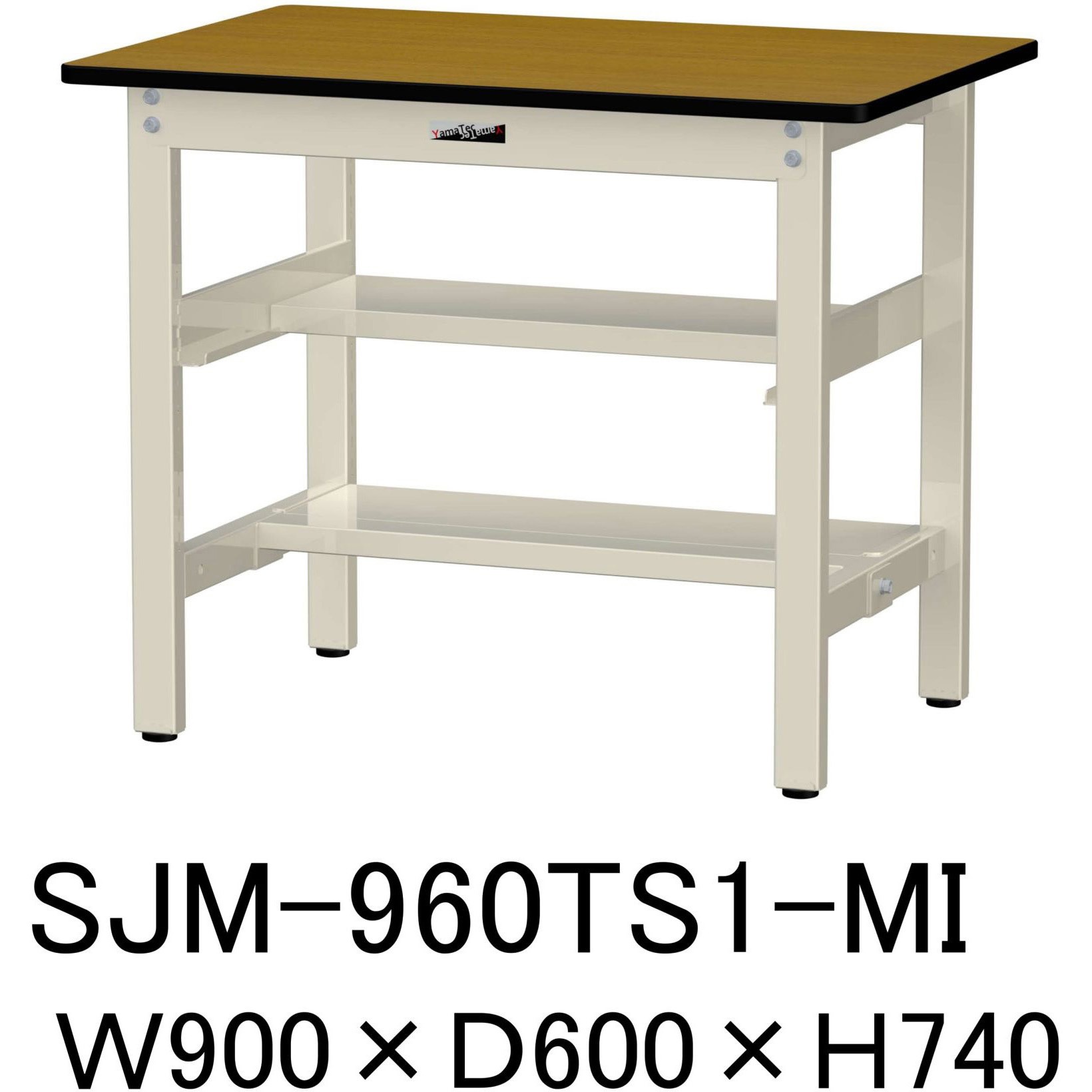 SJM-960TS1-MI 中量作業台/耐荷重500kg_中間+足元半面棚板付き_固定式H740_メラミン天板_ワークテーブル500シリーズ 1台 山金工業 【通販モノタロウ】