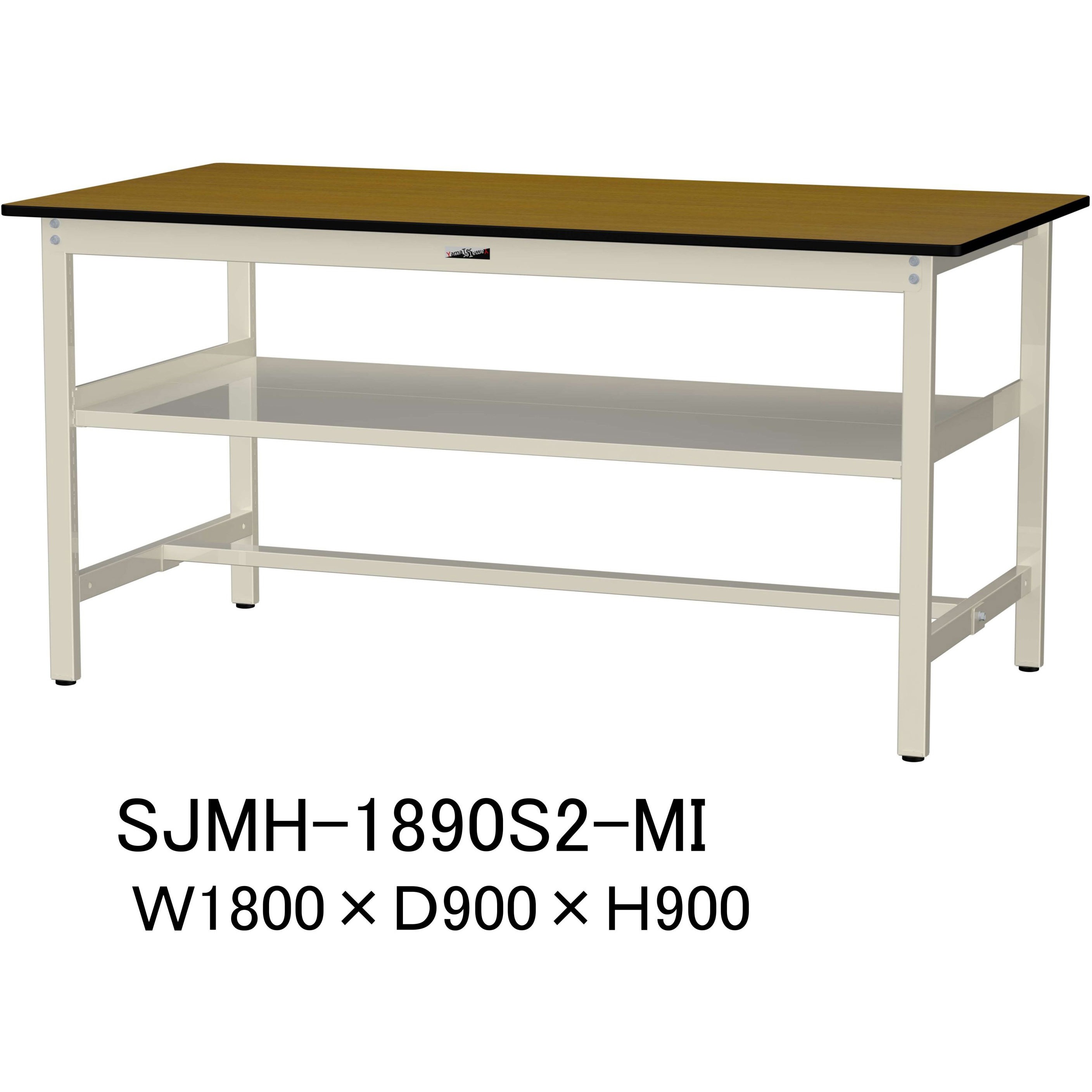 SJMH-1890S2-MI 中量作業台/耐荷重500kg_中間全面棚板付き_固定式H900_メラミン天板_ワークテーブル500シリーズ 1台 山金工業 【通販モノタロウ】