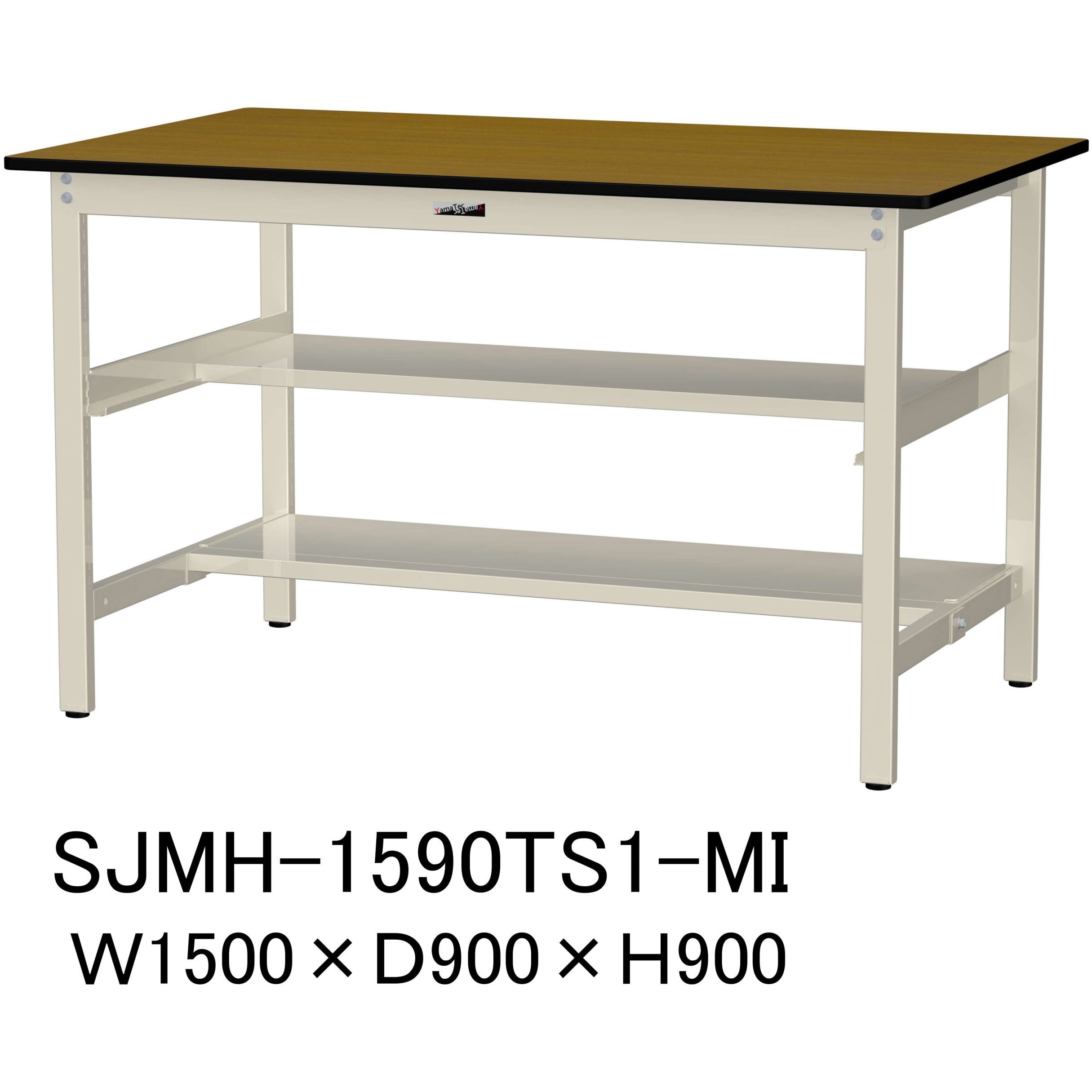 SJMH-1590TS1-MI 中量作業台/耐荷重500kg_中間+足元半面棚板付き_固定式H900_メラミン天板_ワークテーブル500シリーズ 1台 山金工業 【通販モノタロウ】
