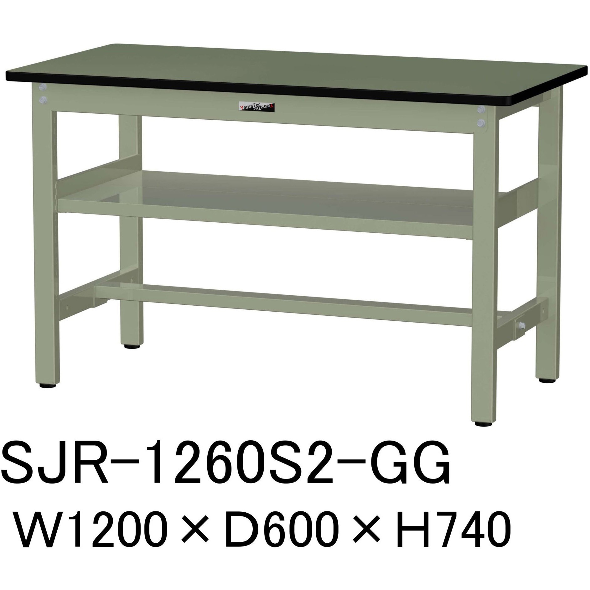 SJR-1260S2-GG 中量作業台/耐荷重500kg_中間全面棚板付き_固定式H740_塩ビシート天板_ワークテーブル500シリーズ 1台 山金工業 【通販モノタロウ】