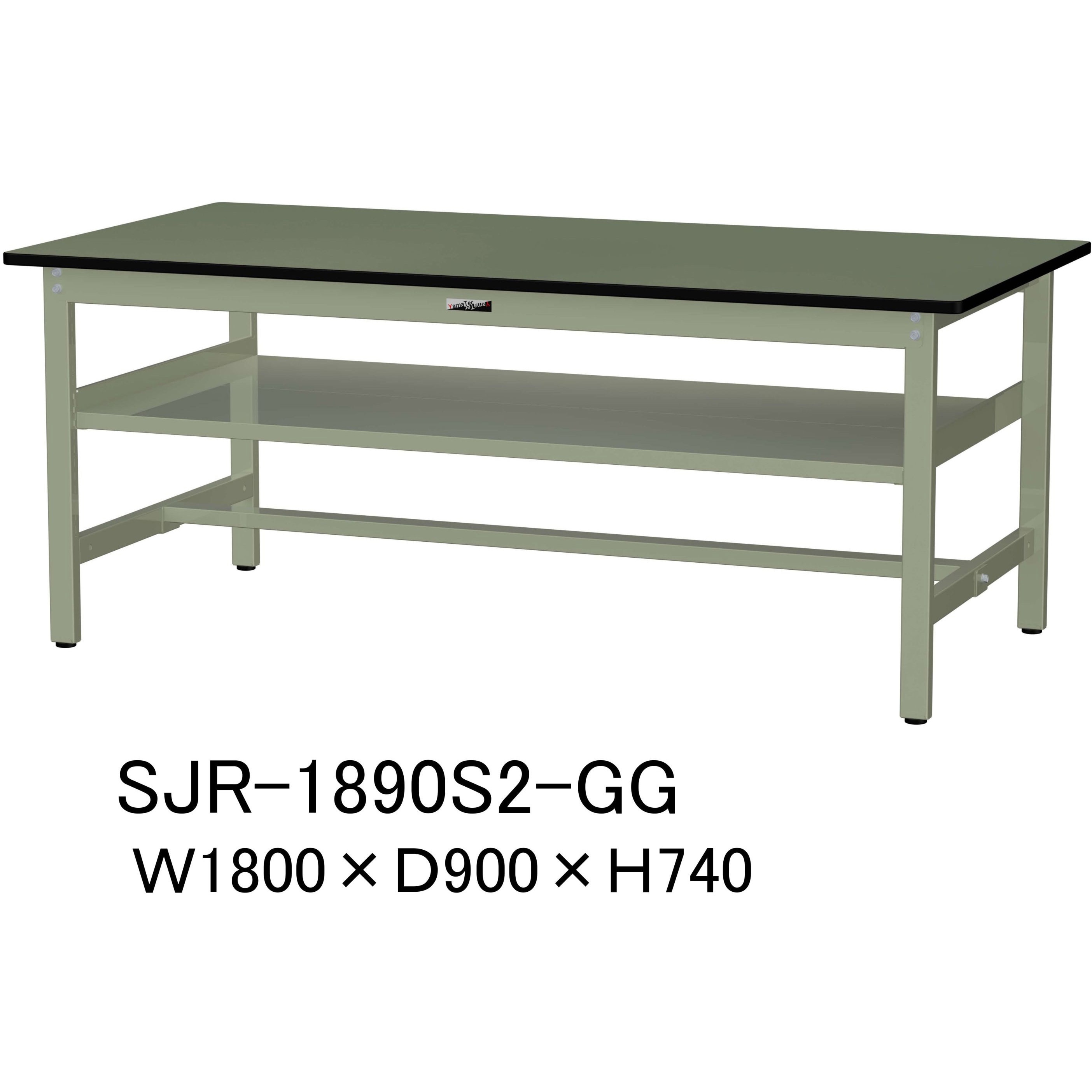 SJR-1890S2-GG 中量作業台/耐荷重500kg_中間全面棚板付き_固定式H740_