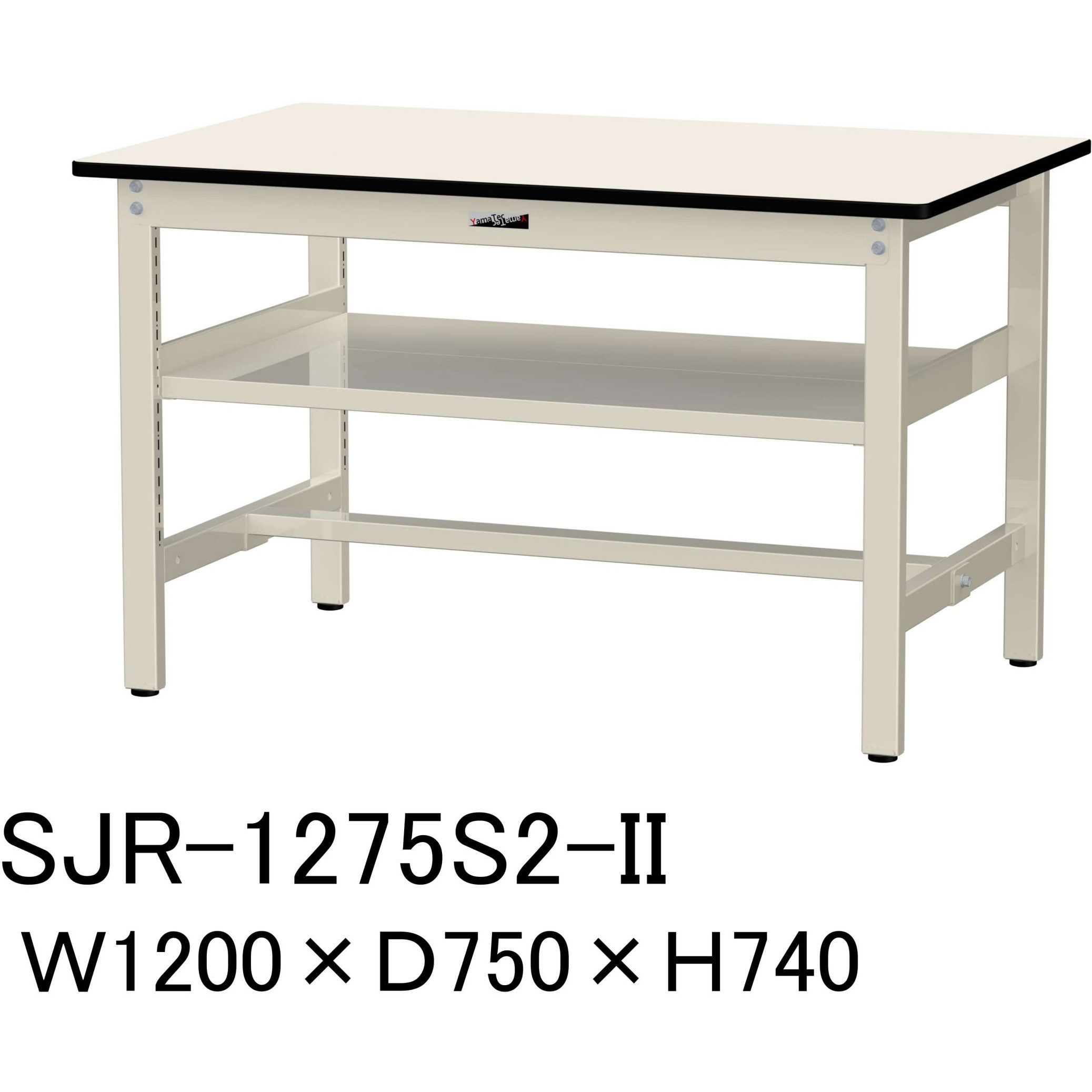 SJR-1275S2-II 中量作業台/耐荷重500kg_中間全面棚板付き_固定式H740_塩ビシート天板_ワークテーブル500シリーズ 1台 山金工業 【通販モノタロウ】