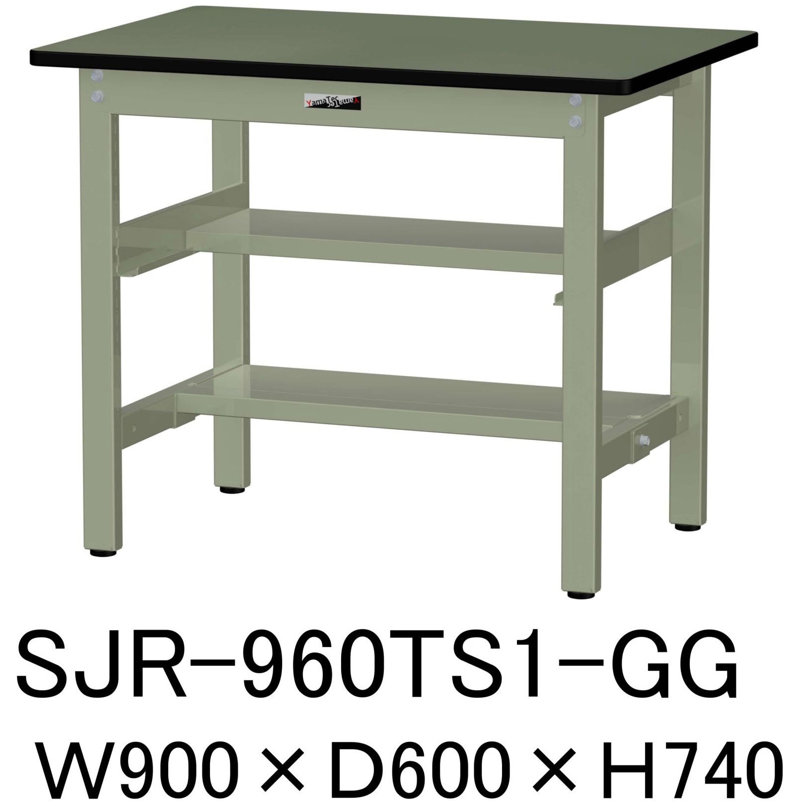 SJR-960TS1-GG 中量作業台/耐荷重500kg_中間+足元半面棚板付き_固定式H740_塩ビシート天板_ワークテーブル500シリーズ 1台 山金工業 【通販モノタロウ】 27,937円