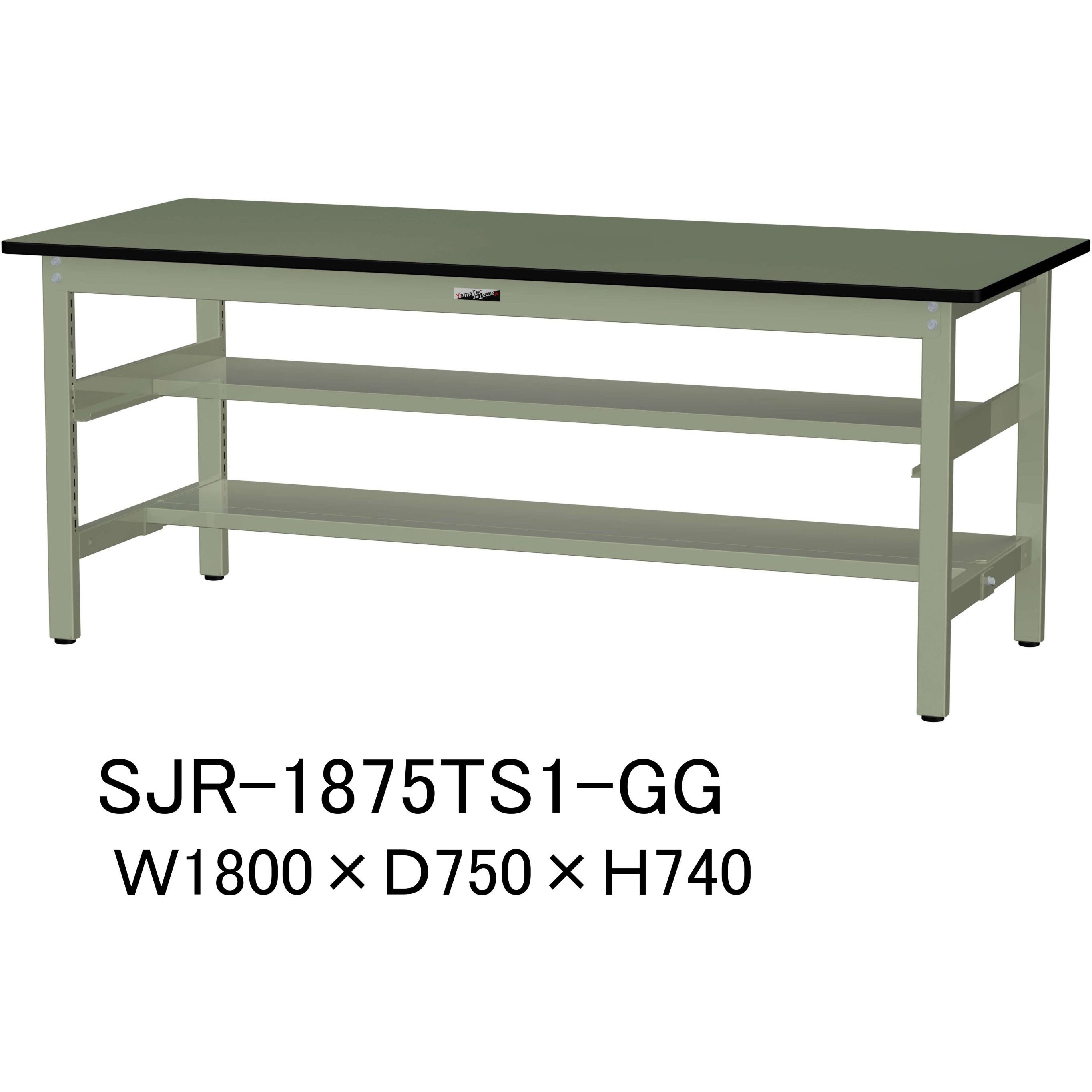 SJR-1875TS1-GG 中量作業台/耐荷重500kg_中間+足元半面棚板付き_固定式H740_塩ビシート天板_ワークテーブル500シリーズ 1台 山金工業 【通販モノタロウ】