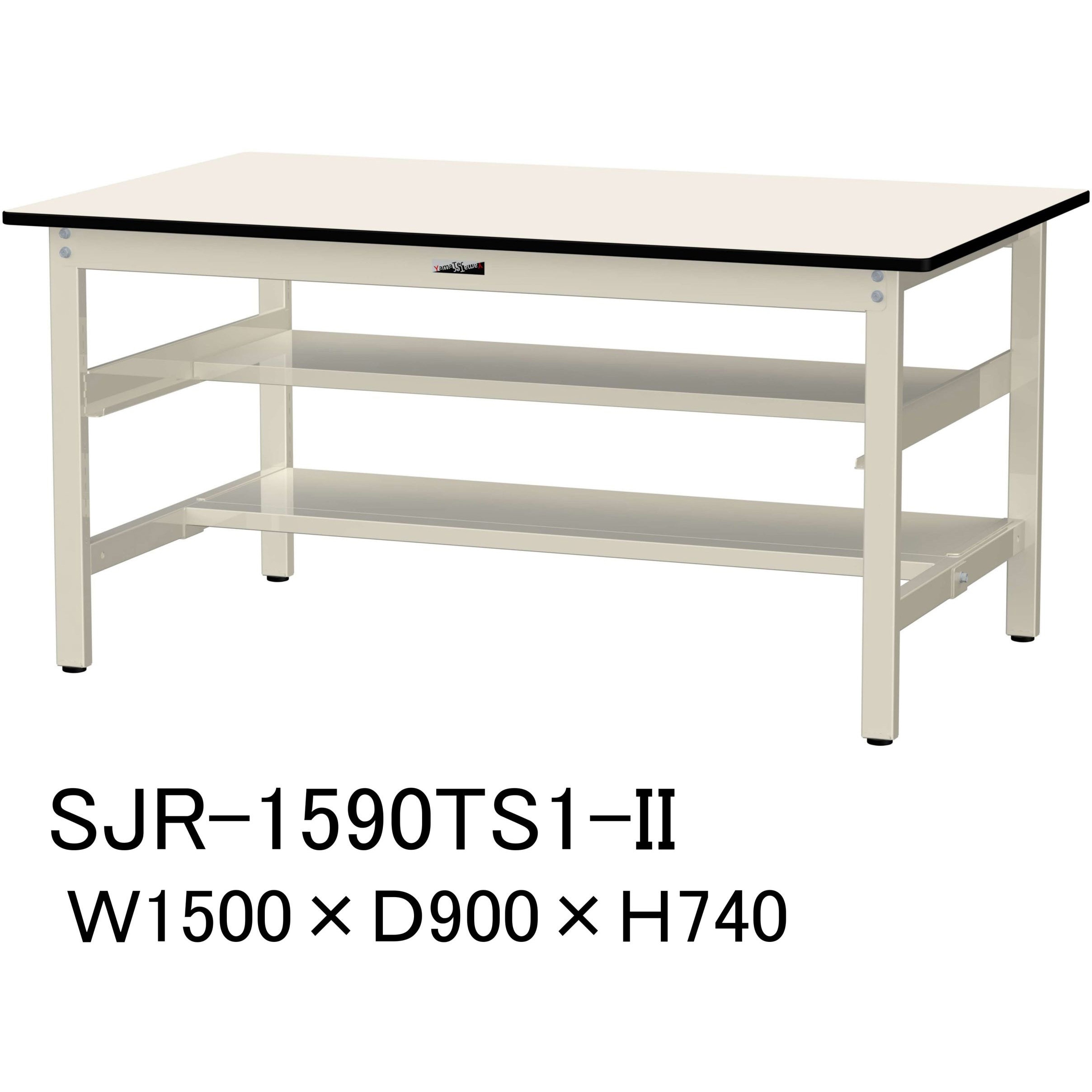 SJR-1590TS1-II 中量作業台/耐荷重500kg_中間+足元半面棚板付き_固定式H740_塩ビシート天板_ワークテーブル500シリーズ 1台 山金工業 【通販モノタロウ】