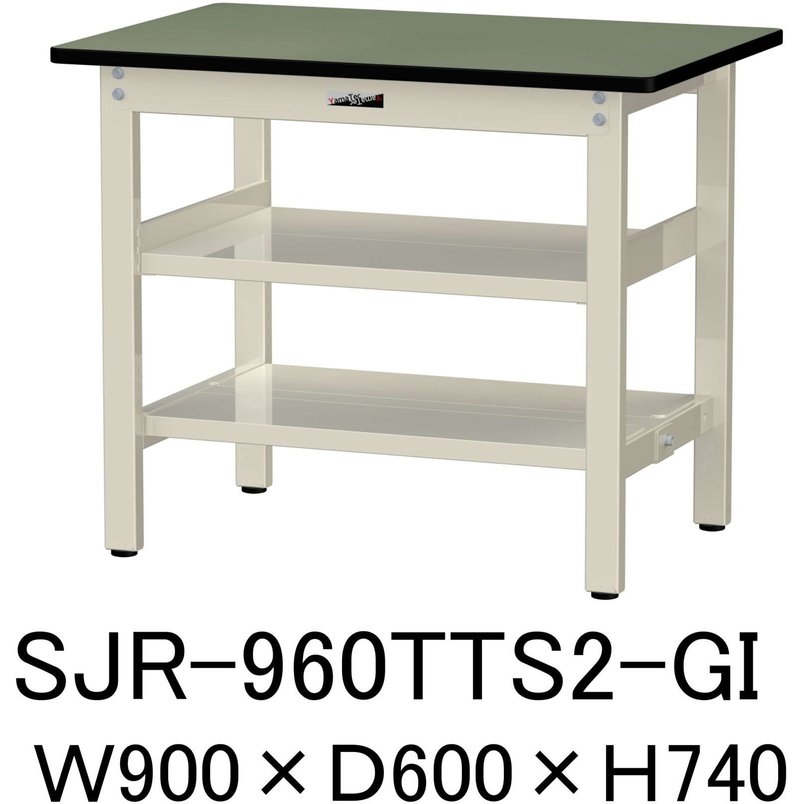 SJR-960TTS2-GI 中量作業台/耐荷重500kg_中間+足元全面棚板付き_固定式H740_塩ビシート天板_ワークテーブル500シリーズ 1台 山金工業 【通販モノタロウ】