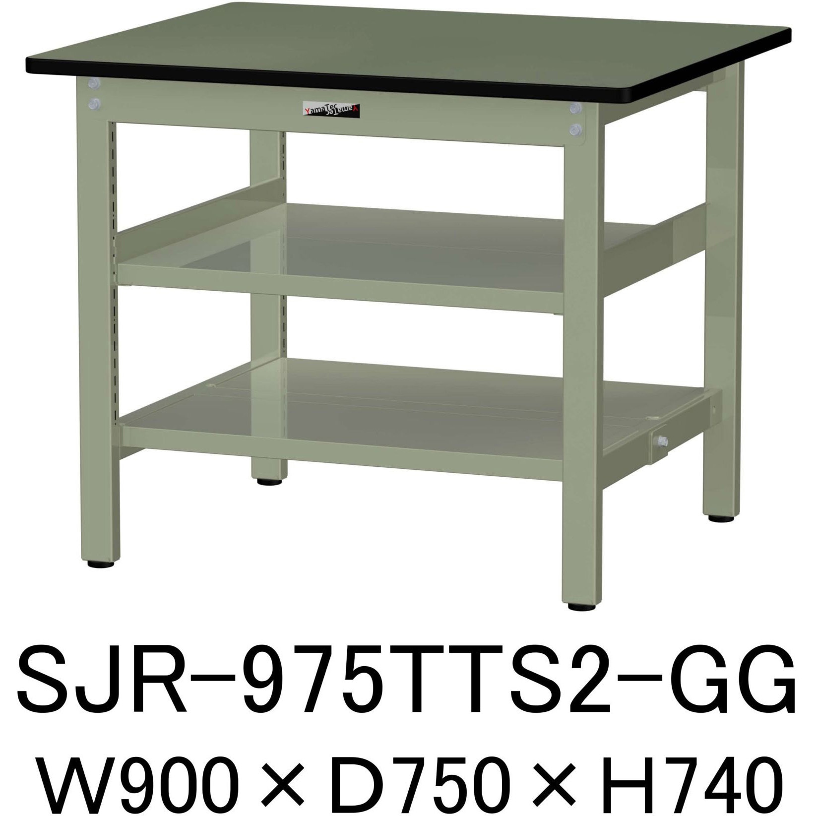 SJR-975TTS2-GG 中量作業台/耐荷重500kg_中間+足元全面棚板付き_固定式H740_塩ビシート天板_ワークテーブル500シリーズ 1台 山金工業 【通販モノタロウ】 38,987円