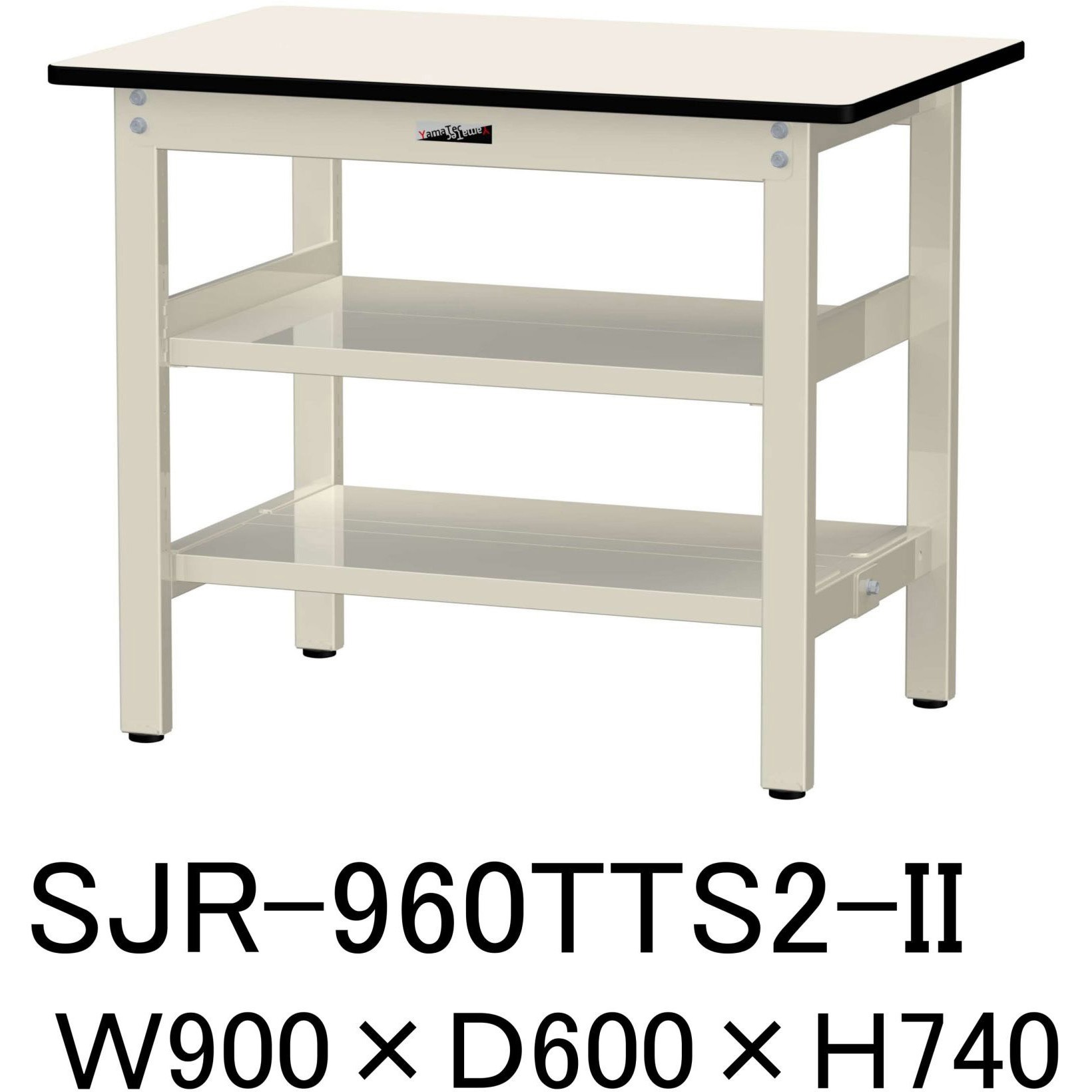 SJR-960TTS2-II 中量作業台/耐荷重500kg_中間+足元全面棚板付き_固定式H740_塩ビシート天板_ワークテーブル500シリーズ 1台 山金工業 【通販モノタロウ】