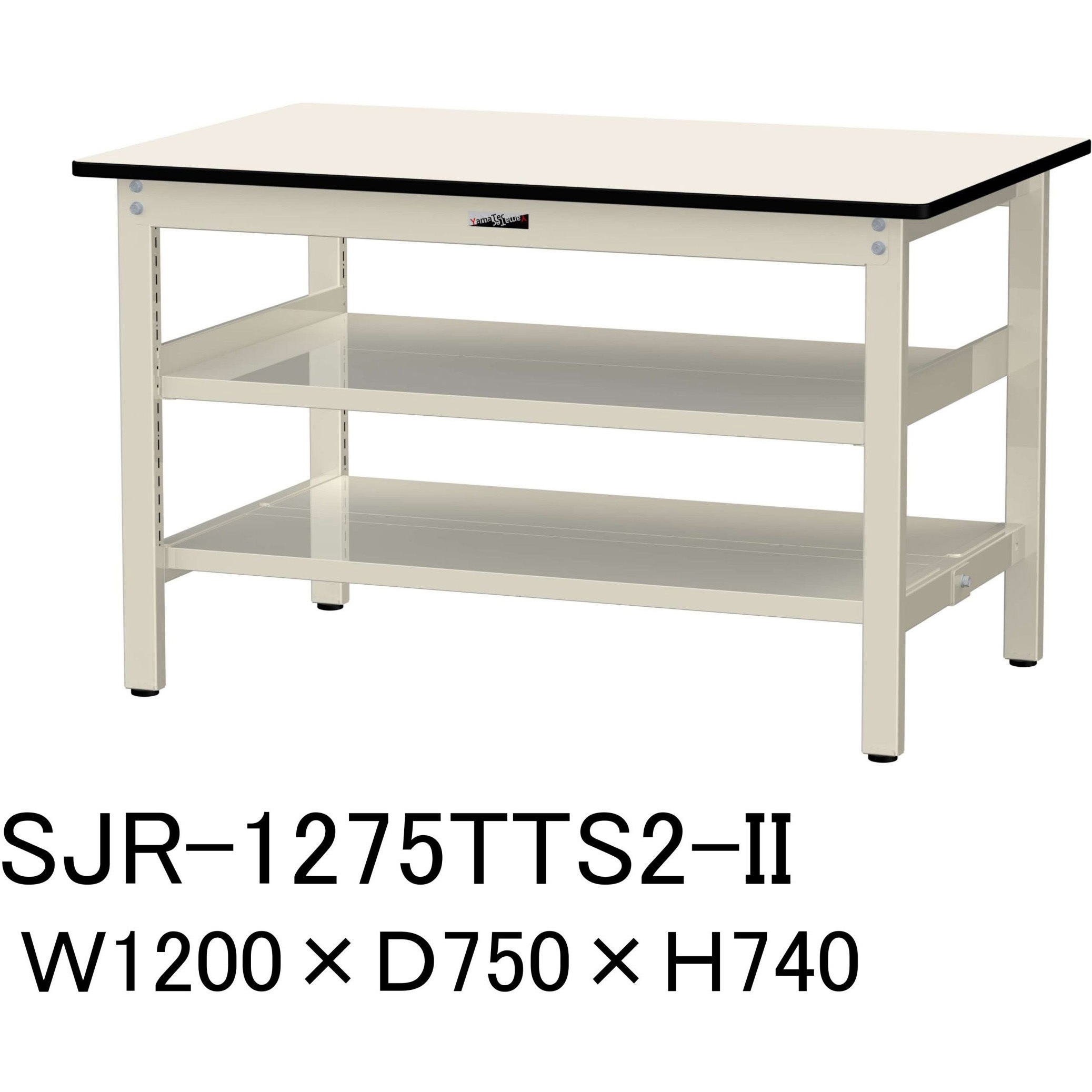 SJR-1275TTS2-II 中量作業台/耐荷重500kg_中間+足元全面棚板付き_固定式H740_塩ビシート天板_ワークテーブル500シリーズ 1台 山金工業 【通販モノタロウ】 44,837円