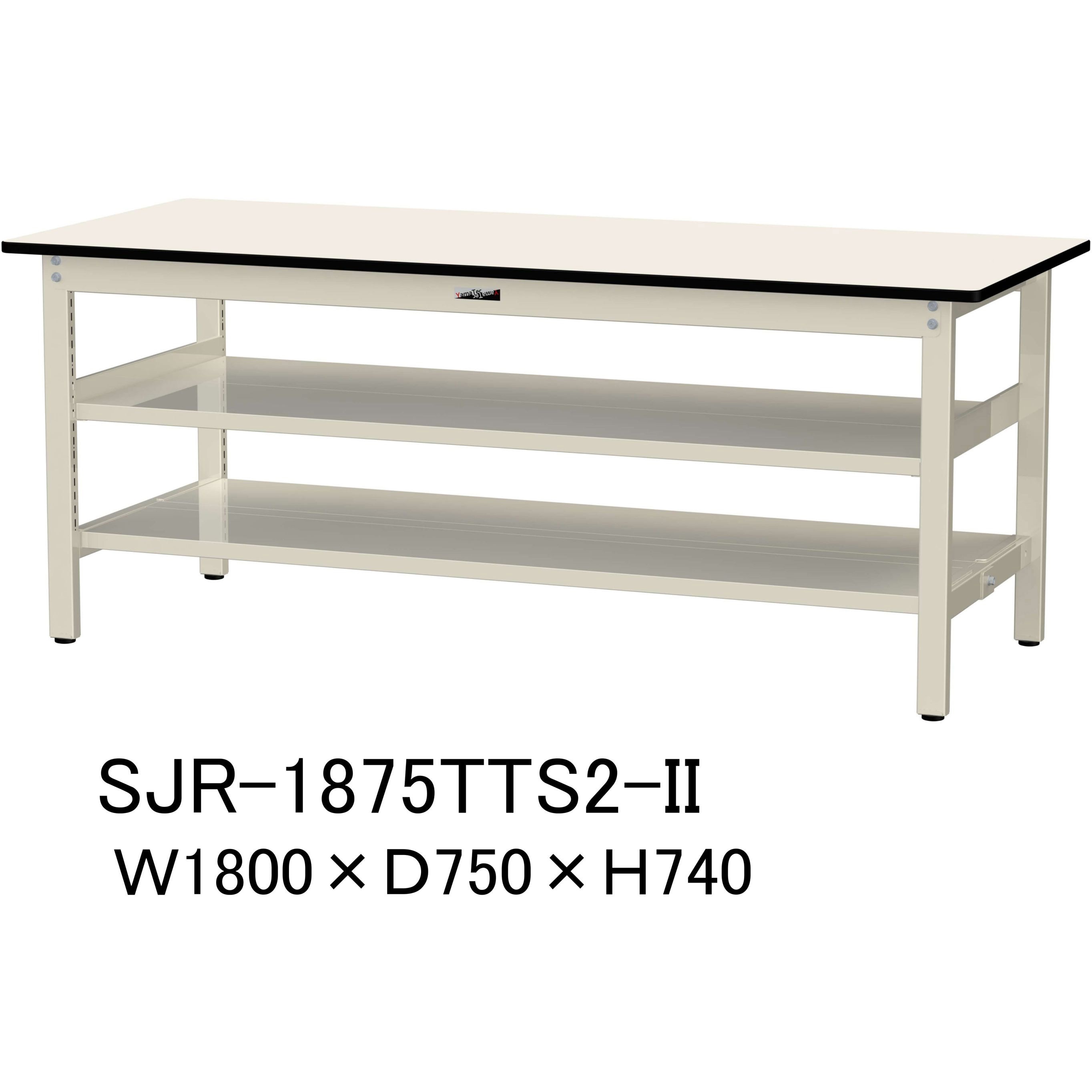 SJR-1875TTS2-II 中量作業台/耐荷重500kg_中間+足元全面棚板付き_固定式H740_塩ビシート天板_ワークテーブル500シリーズ 1台 山金工業 【通販モノタロウ】 51,588円