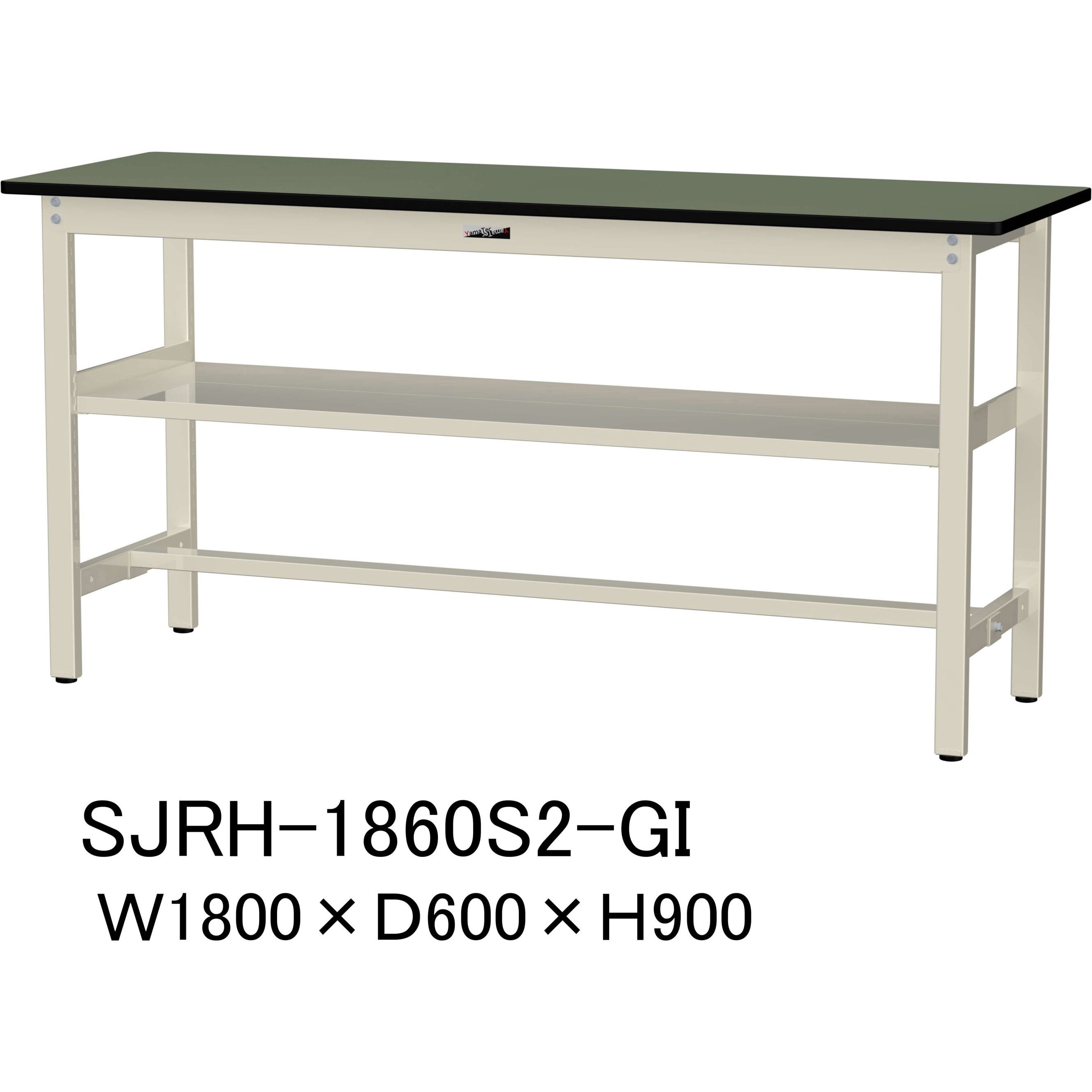 SJRH-1860S2-GI 中量作業台/耐荷重500kg_中間全面棚板付き_固定式H900_塩ビシート天板_ワークテーブル500シリーズ 1台 山金工業 【通販モノタロウ】