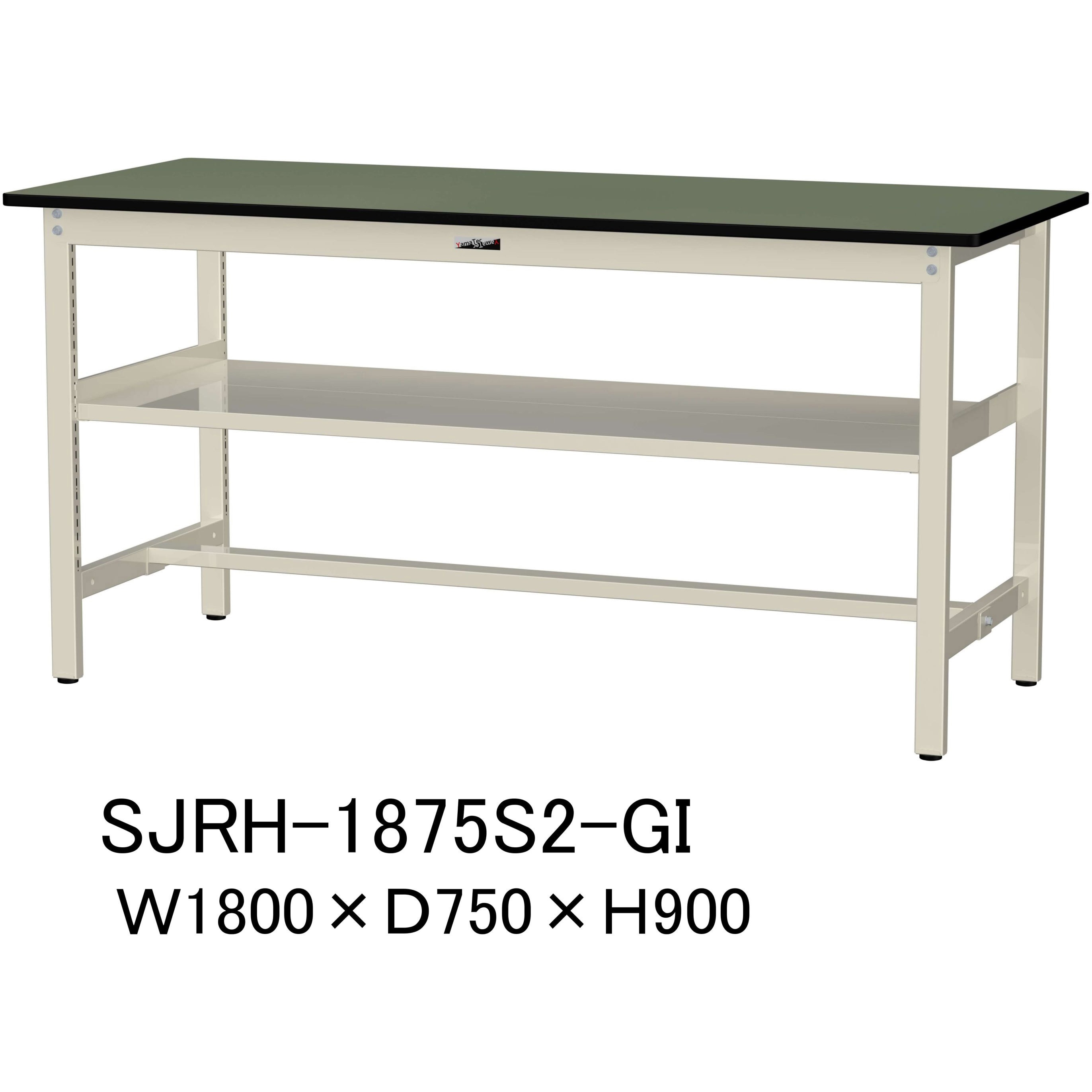 SJRH-1875S2-GI 中量作業台/耐荷重500kg_中間全面棚板付き_固定式H900_塩ビシート天板_ワークテーブル500シリーズ 1台 山金工業 【通販モノタロウ】