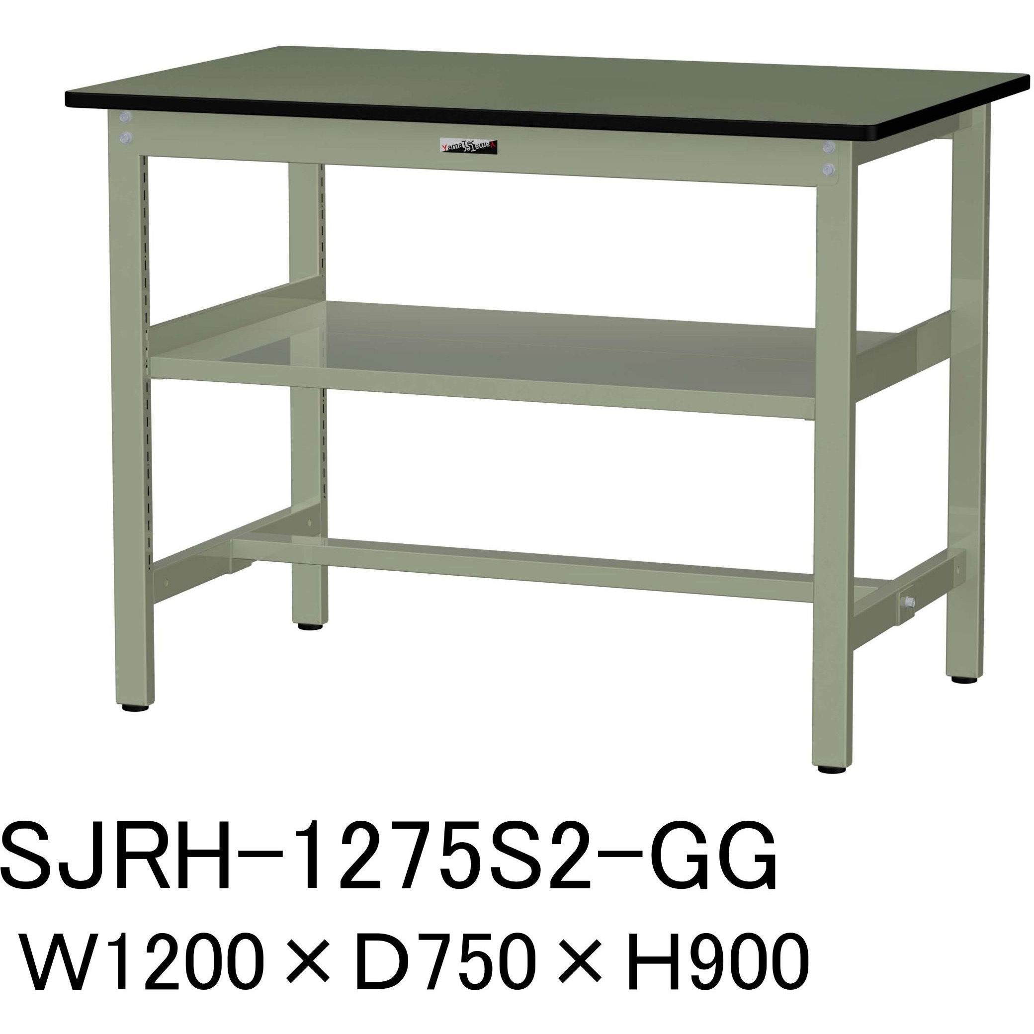 SJRH-1275S2-GG 中量作業台/耐荷重500kg_中間全面棚板付き_固定式H900_塩ビシート天板_ワークテーブル500シリーズ 1台 山金工業 【通販モノタロウ】
