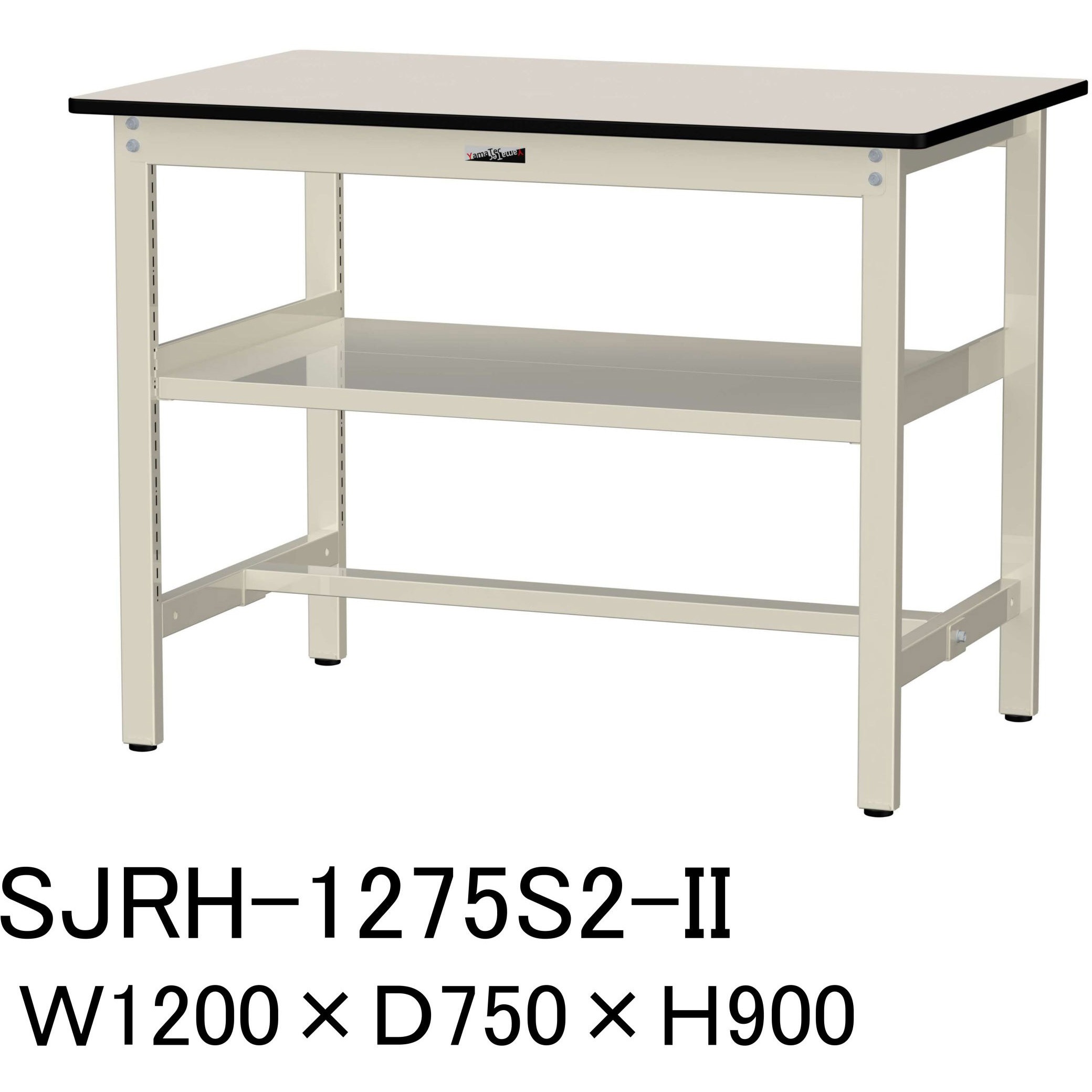 SJRH-1275S2-II 中量作業台/耐荷重500kg_中間全面棚板付き_固定式H900_塩ビシート天板_ワークテーブル500シリーズ 1台 山金工業 【通販モノタロウ】