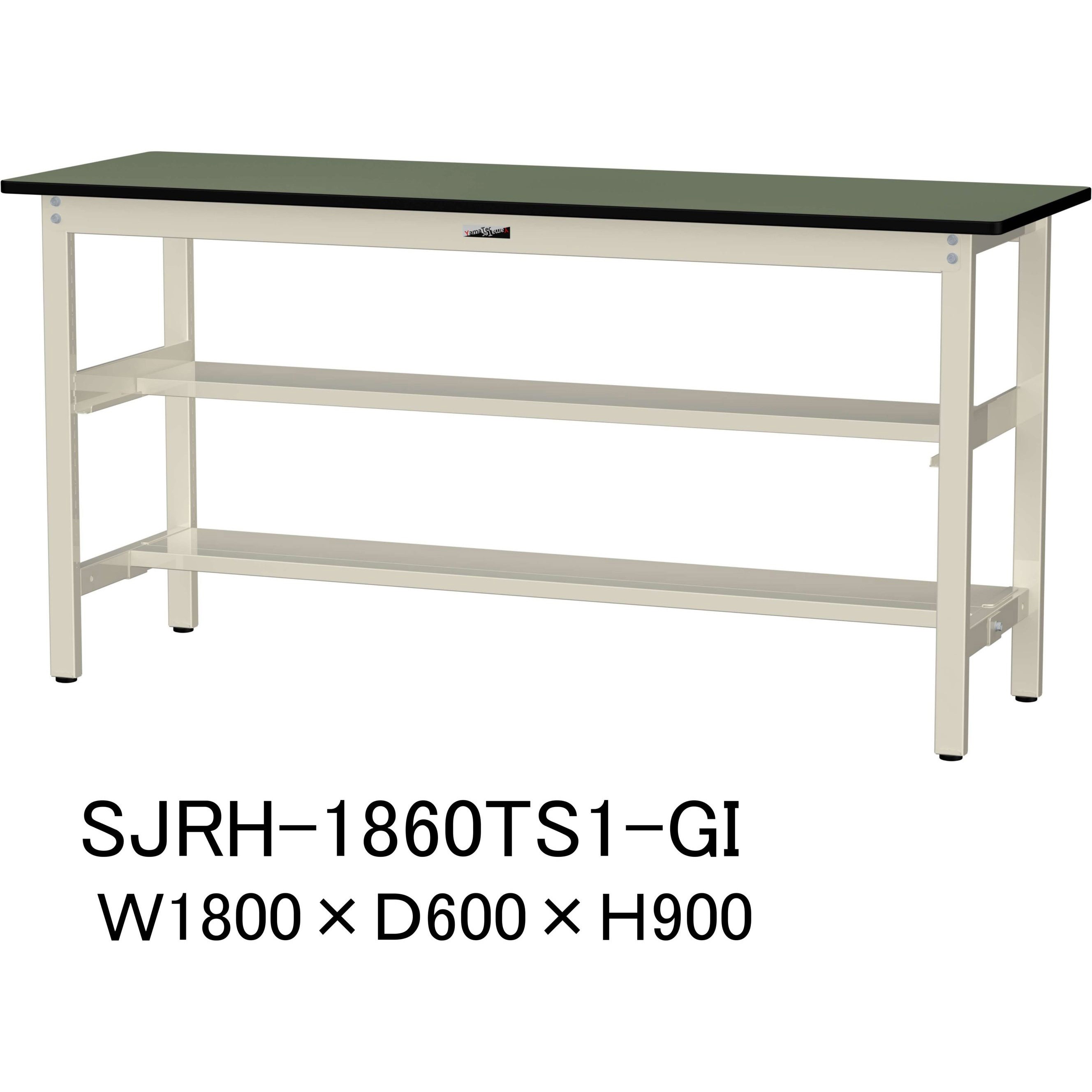 SJRH-1860TS1-GI 中量作業台/耐荷重500kg_中間+足元半面棚板付き_固定式H900_塩ビシート天板_ワークテーブル500シリーズ 1台 山金工業 【通販モノタロウ】