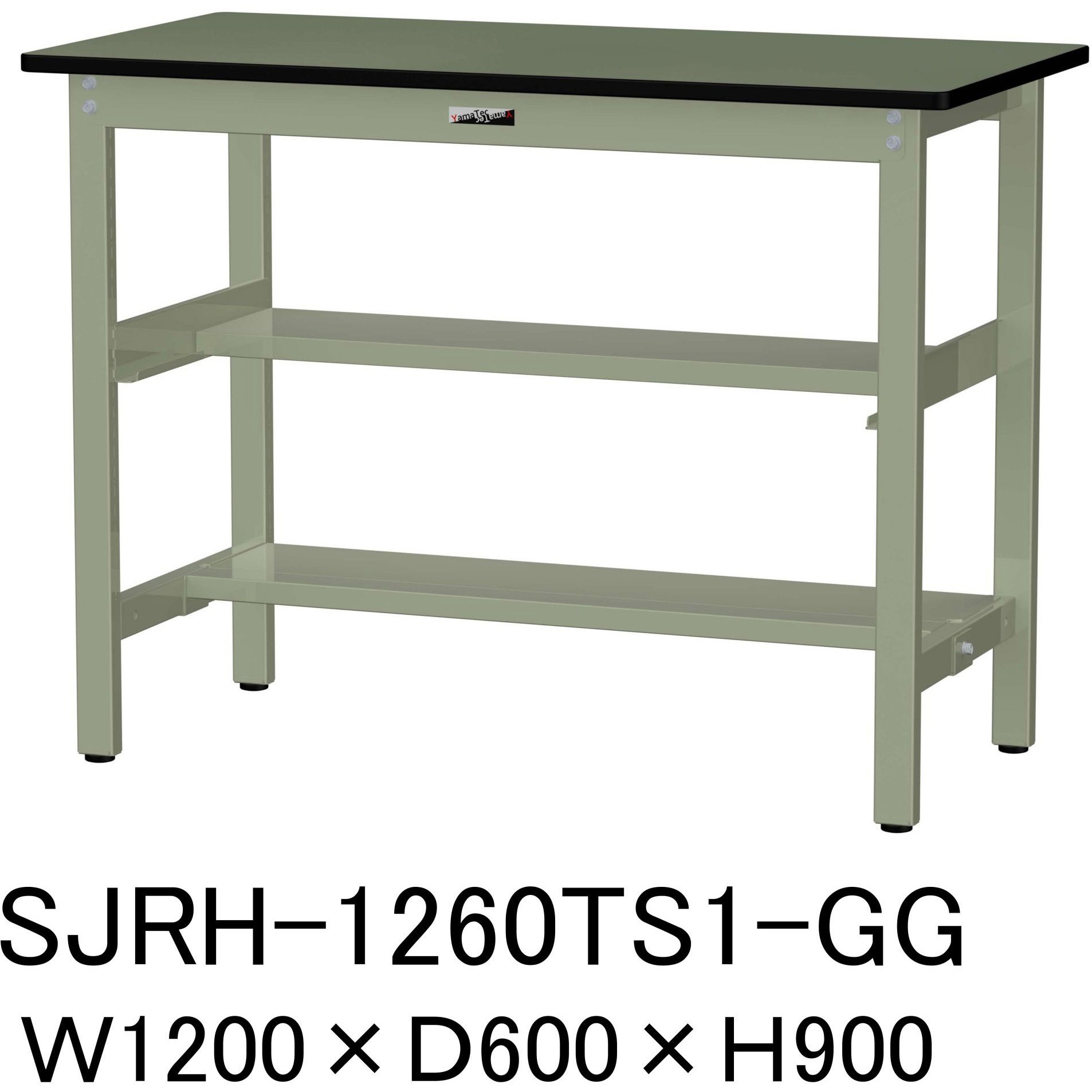 SJRH-1260TS1-GG 中量作業台/耐荷重500kg_中間+足元半面棚板付き_固定式H900_塩ビシート天板_ワークテーブル500シリーズ 1台 山金工業 【通販モノタロウ】