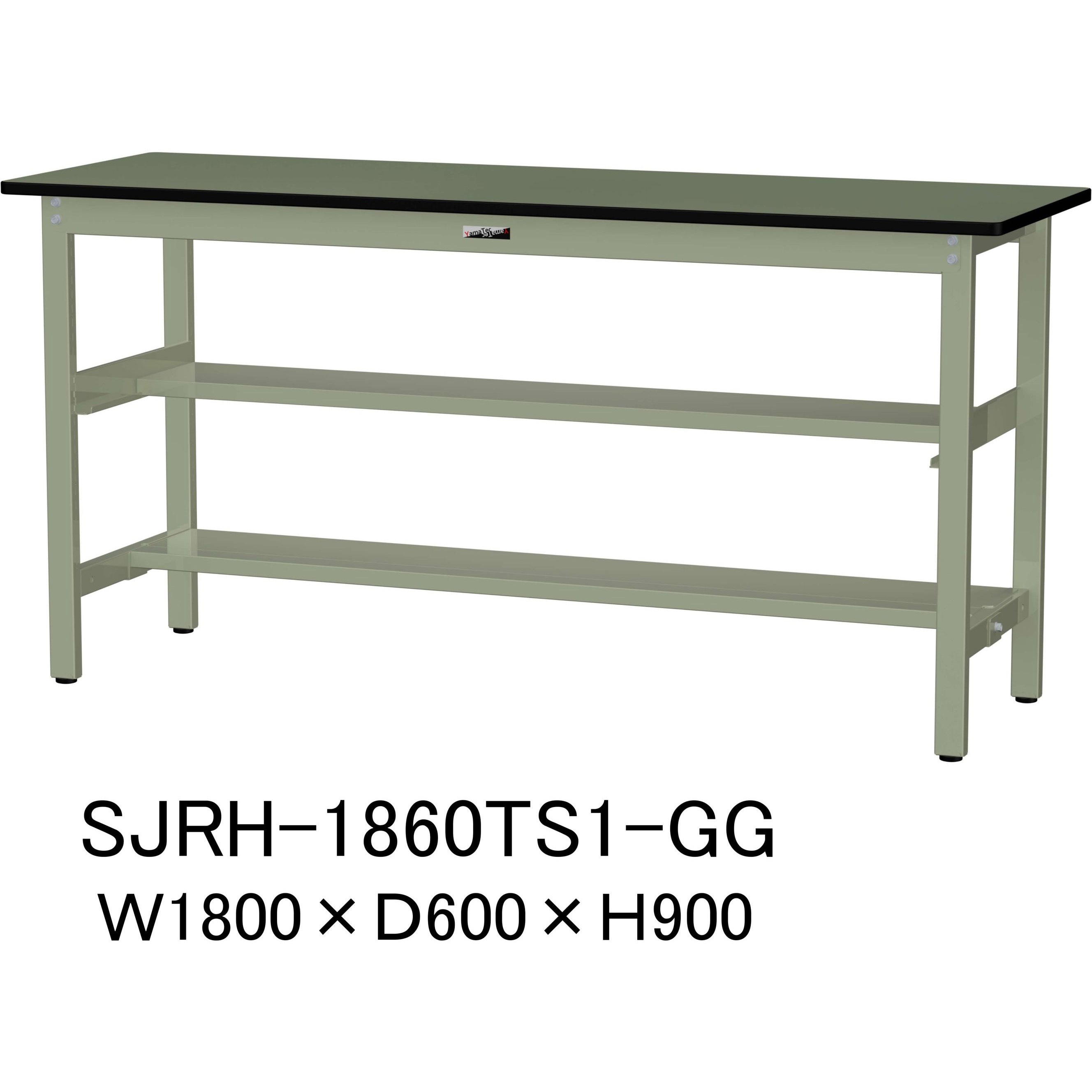 SJRH-1860TS1-GG 中量作業台/耐荷重500kg_中間+足元半面棚板付き_固定式H900_塩ビシート天板_ワークテーブル500シリーズ 1台 山金工業 【通販モノタロウ】