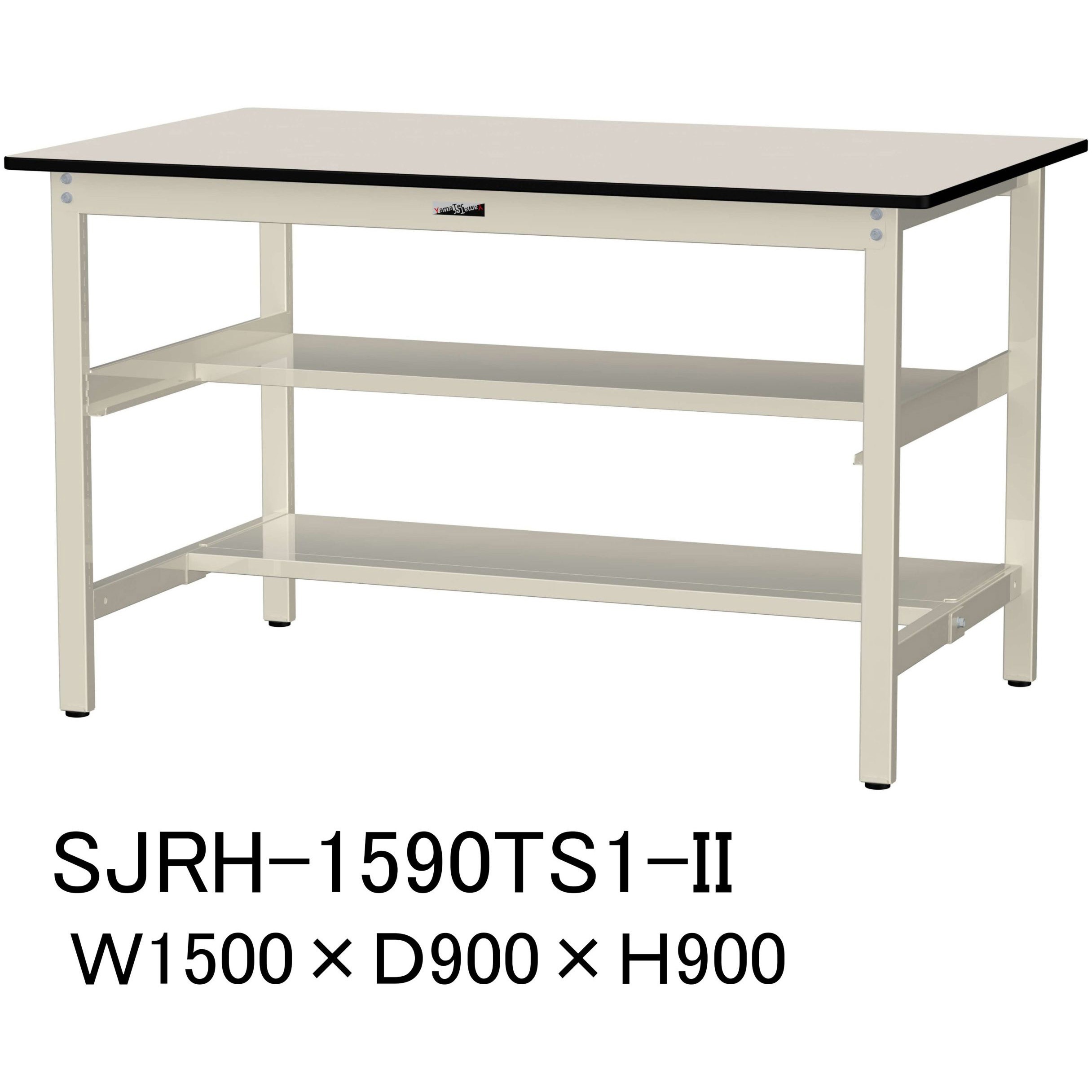SJRH-1590TS1-II 中量作業台/耐荷重500kg_中間+足元半面棚板付き_固定式H900_塩ビシート天板_ワークテーブル500シリーズ 1台 山金工業 【通販モノタロウ】 44,988円