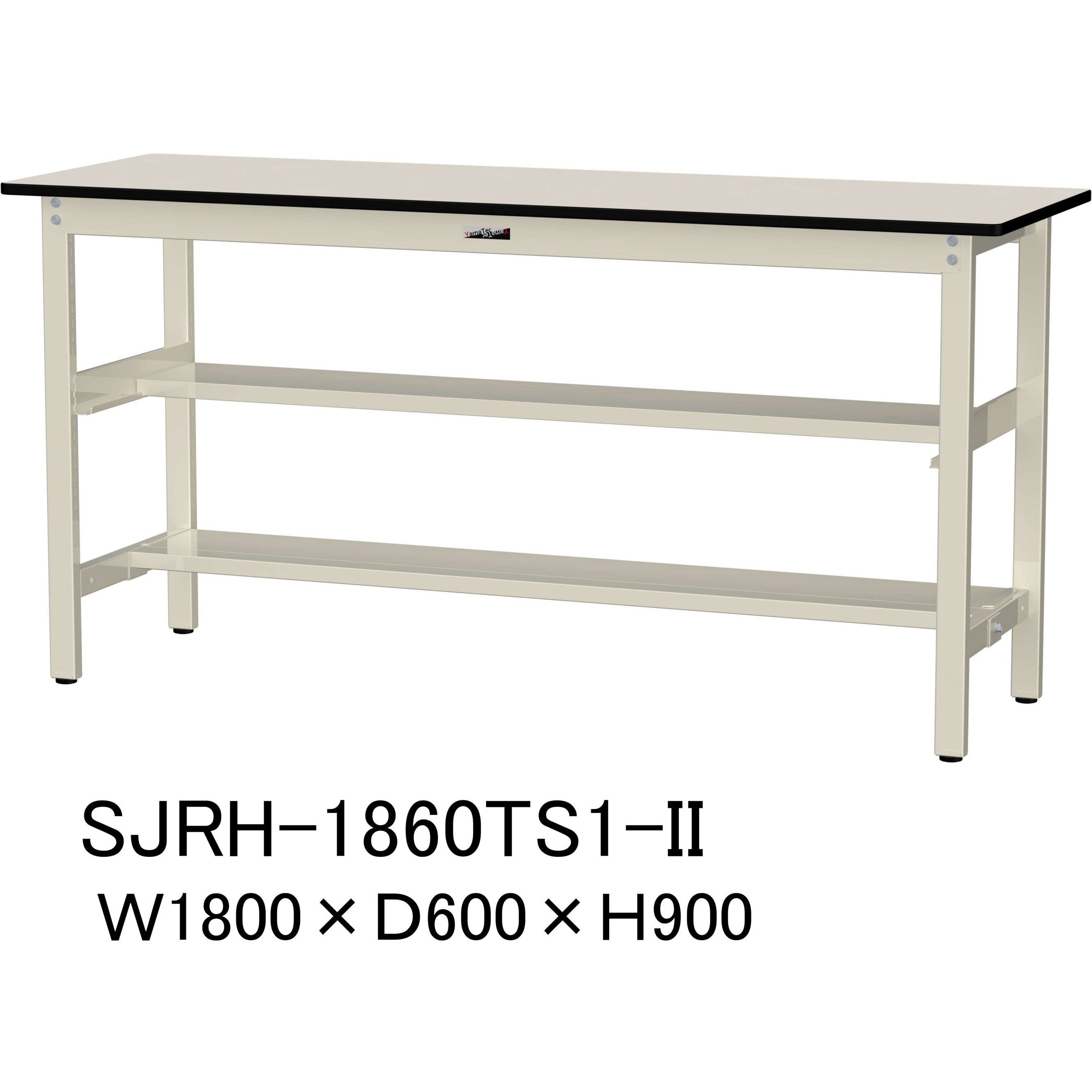 SJRH-1860TS1-II 中量作業台/耐荷重500kg_中間+足元半面棚板付き_固定式H900_塩ビシート天板_ワークテーブル500シリーズ 1台 山金工業 【通販モノタロウ】