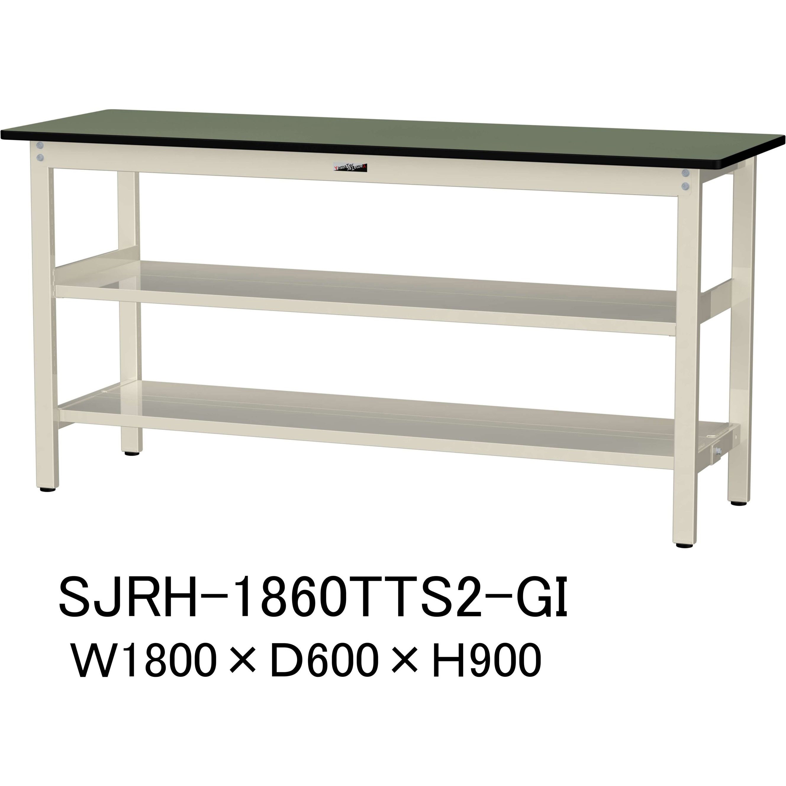 SJRH-1860TTS2-GI 中量作業台/耐荷重500kg_中間+足元全面棚板付き_固定式H900_塩ビシート天板_ワークテーブル500シリーズ 1台 山金工業 【通販モノタロウ】