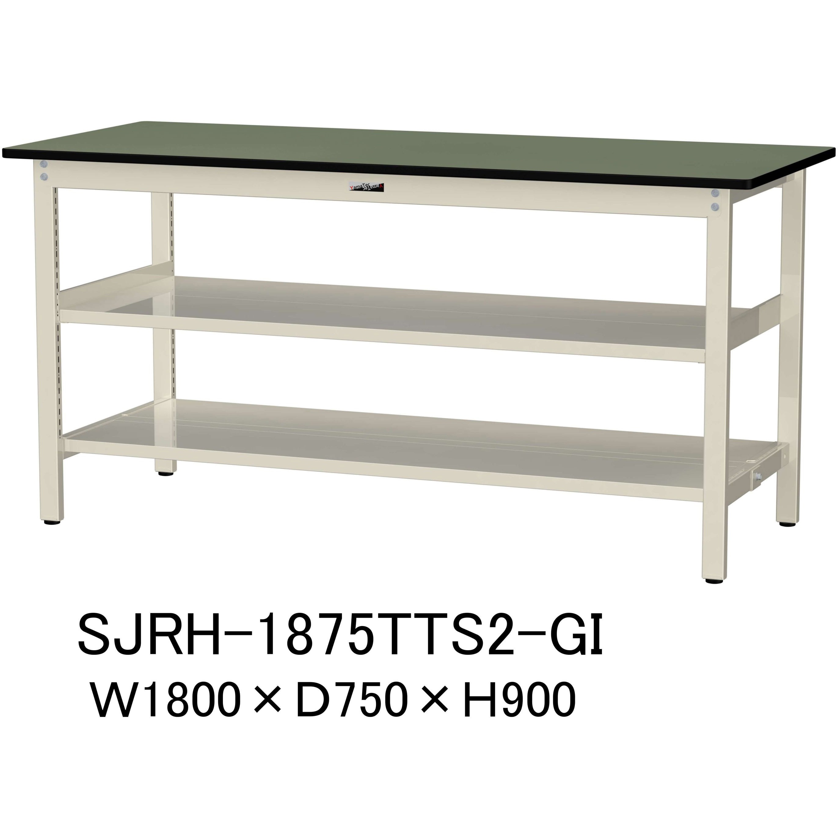 SJRH-1875TTS2-GI 中量作業台/耐荷重500kg_中間+足元全面棚板付き_固定式H900_塩ビシート天板_ワークテーブル500シリーズ 1台 山金工業 【通販モノタロウ】