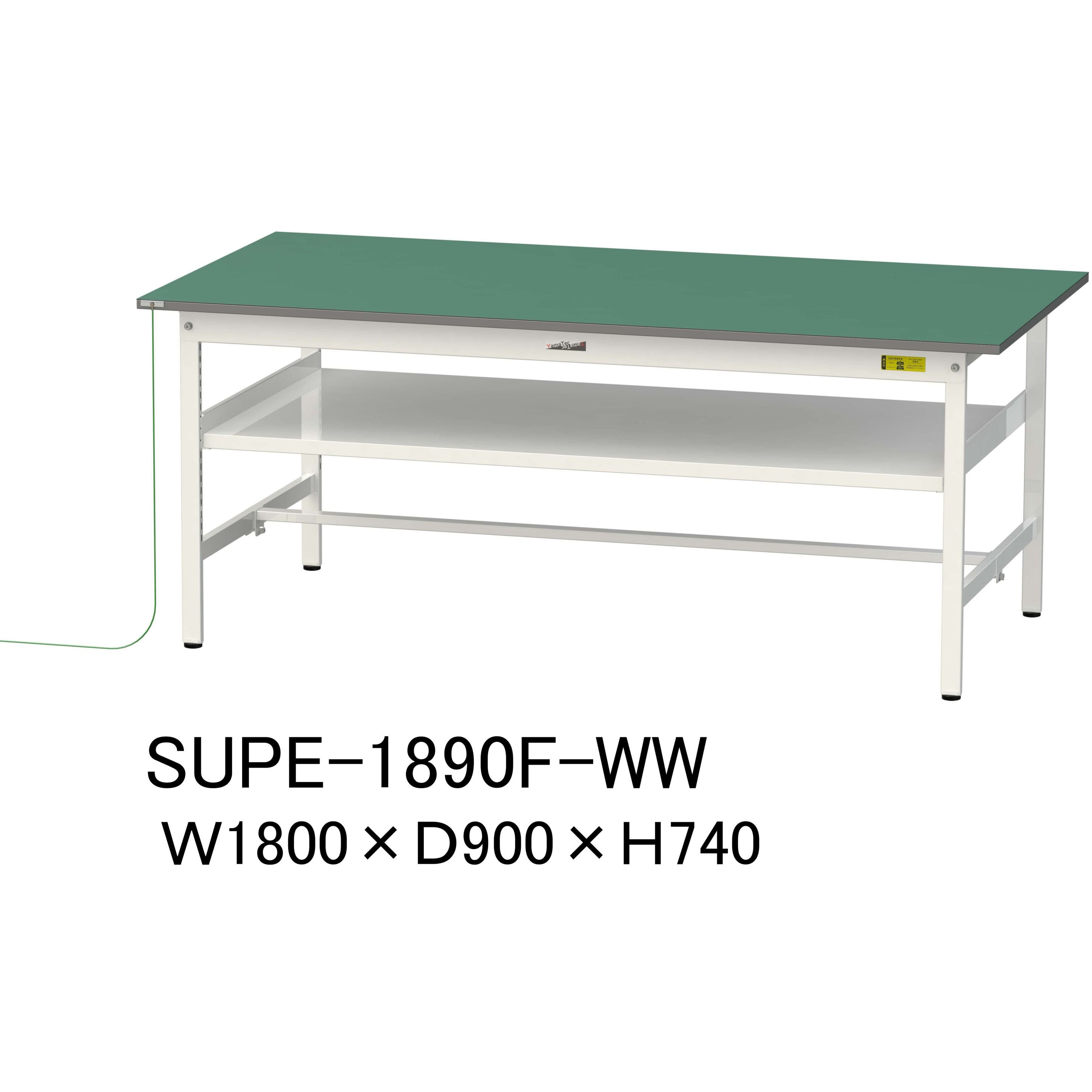 SUPE-1890F-WW 軽量作業台/耐荷重150kg_導電性ゴムマット+アース付き_中間棚付き固定式_ワークテーブル150シリーズ 1台 山金工業 【通販モノタロウ】