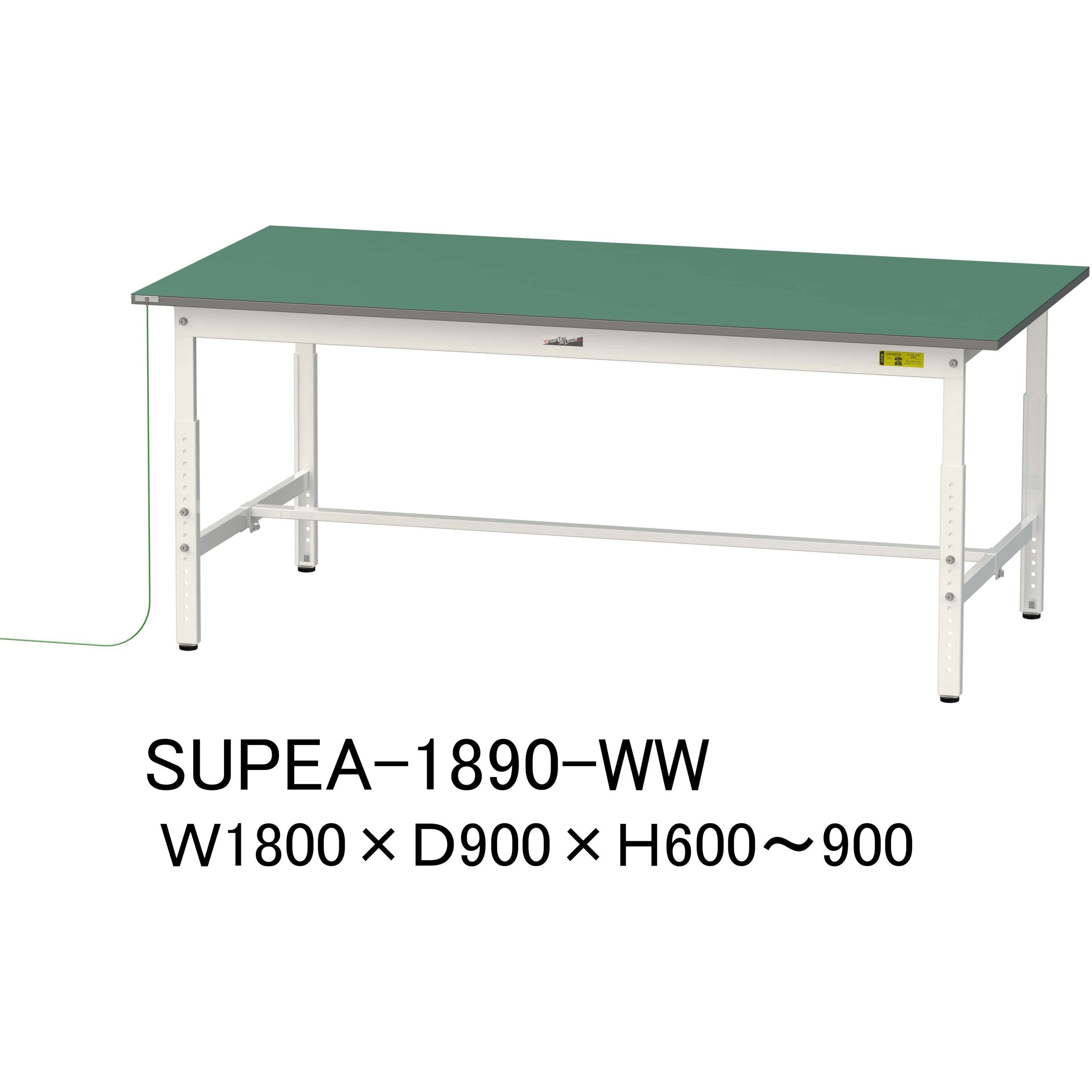 SUPEA-1890-WW 軽量作業台/耐荷重150kg_導電性ゴムマット+アース付き_高さ調整式_ワークテーブル150シリーズ 1台 山金工業 【通販モノタロウ】