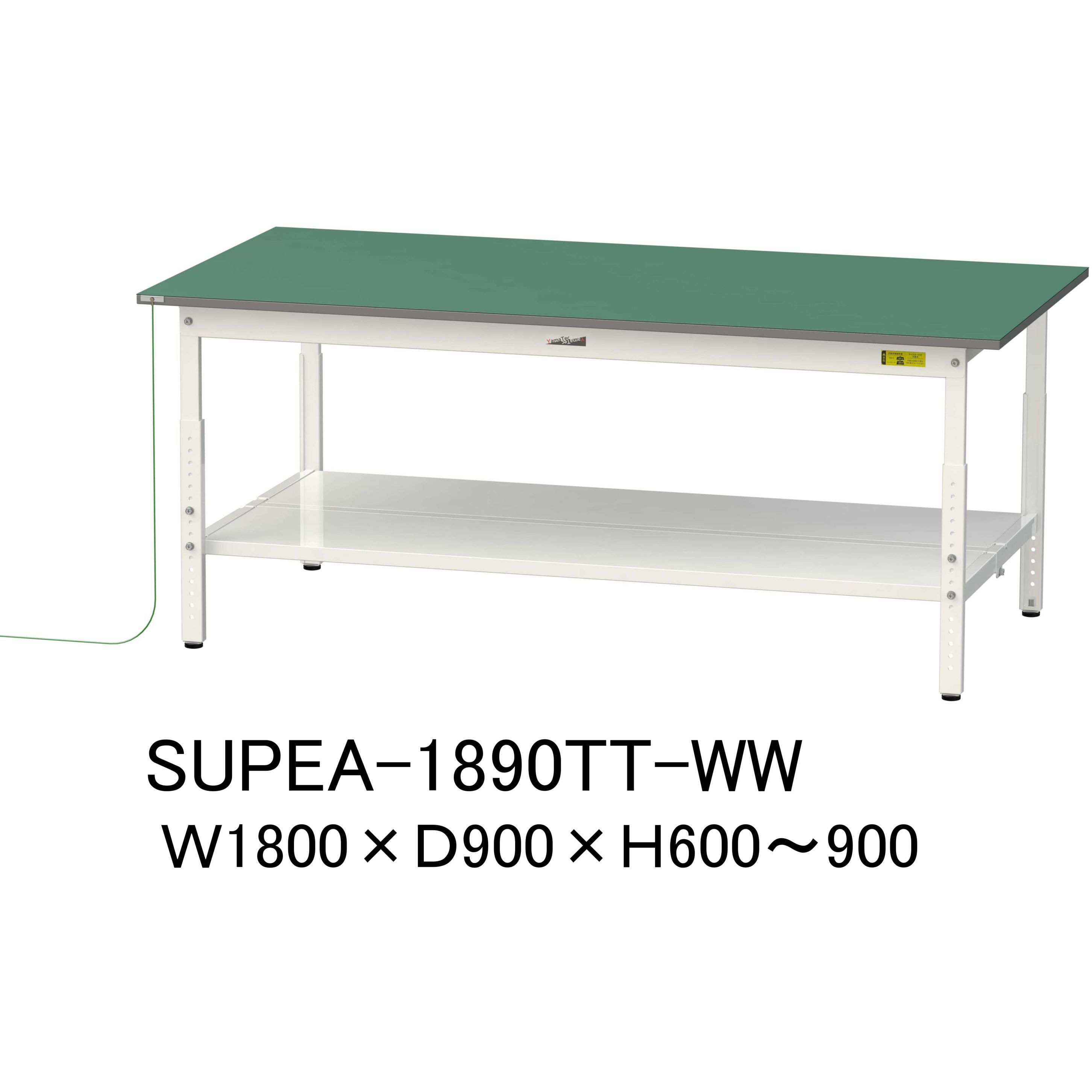 SUPEA-1890TT-WW 軽量作業台/耐荷重150kg_導電性ゴムマット+アース付き_高さ調整式_全面棚板付き_ワークテーブル150シリーズ 1台 山金工業 【通販モノタロウ】 51,588円