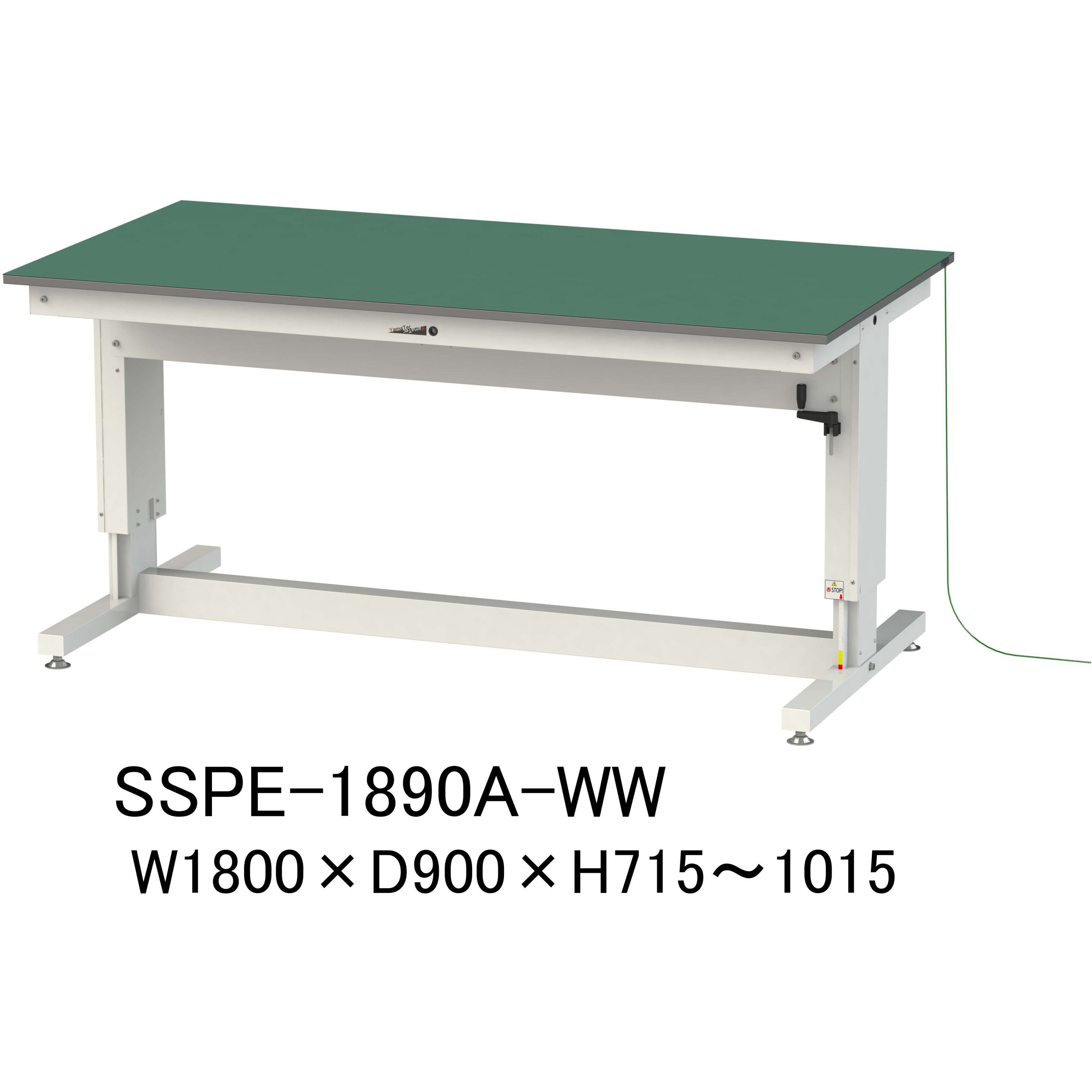 SSPE-1890A-WW 軽量作業台/導電性ゴムマット+アース付き_ワークテーブル昇降タイプH715～H1015 山金工業 メラミン天板製天板 荷重(kg):300(固定時) 対応 間口1800mm奥行900mm  SSPE-1890A-WW