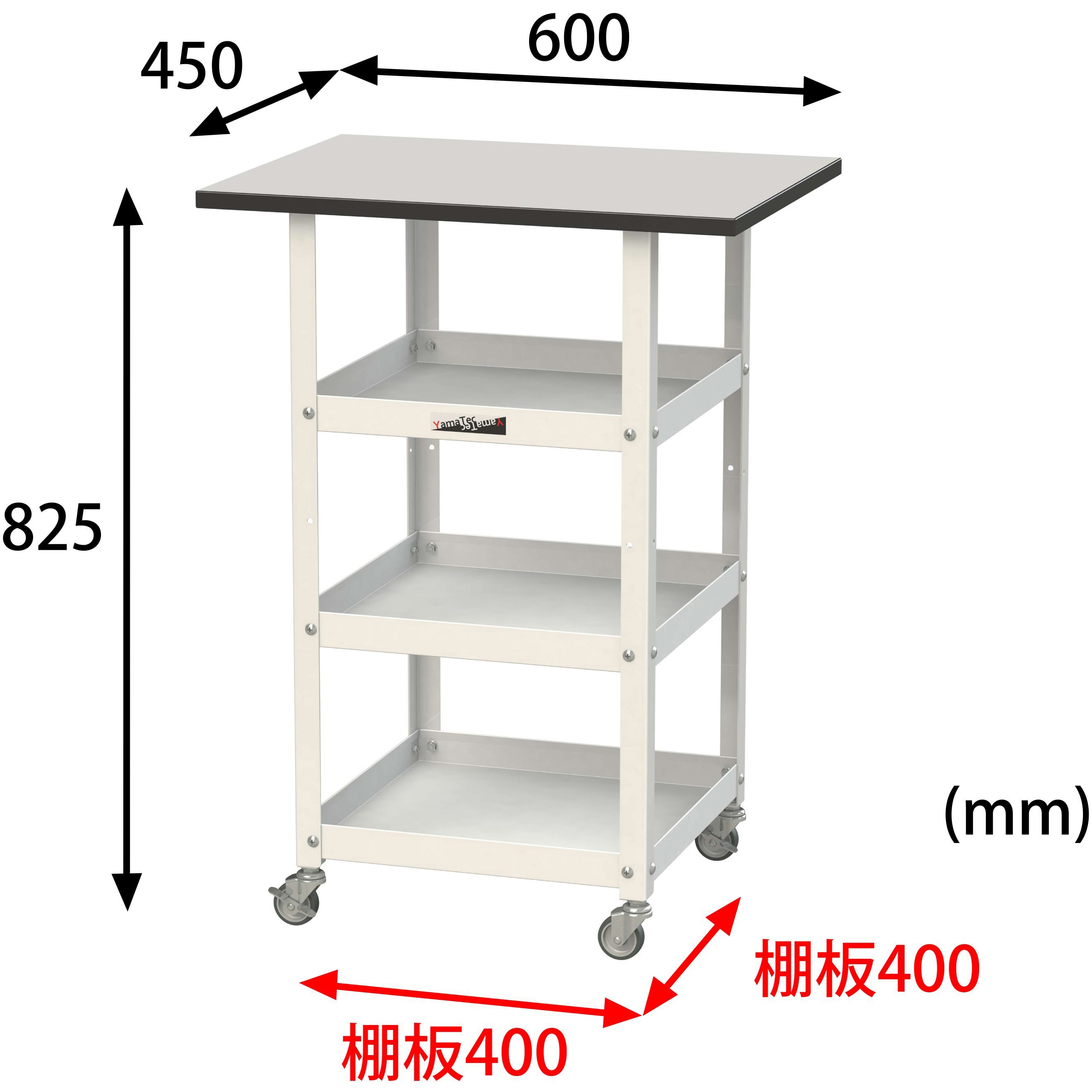 HTRCM-6045T3GYW 軽量作業用/天板付き150ワゴン_耐荷重50kg_RoHS2指令