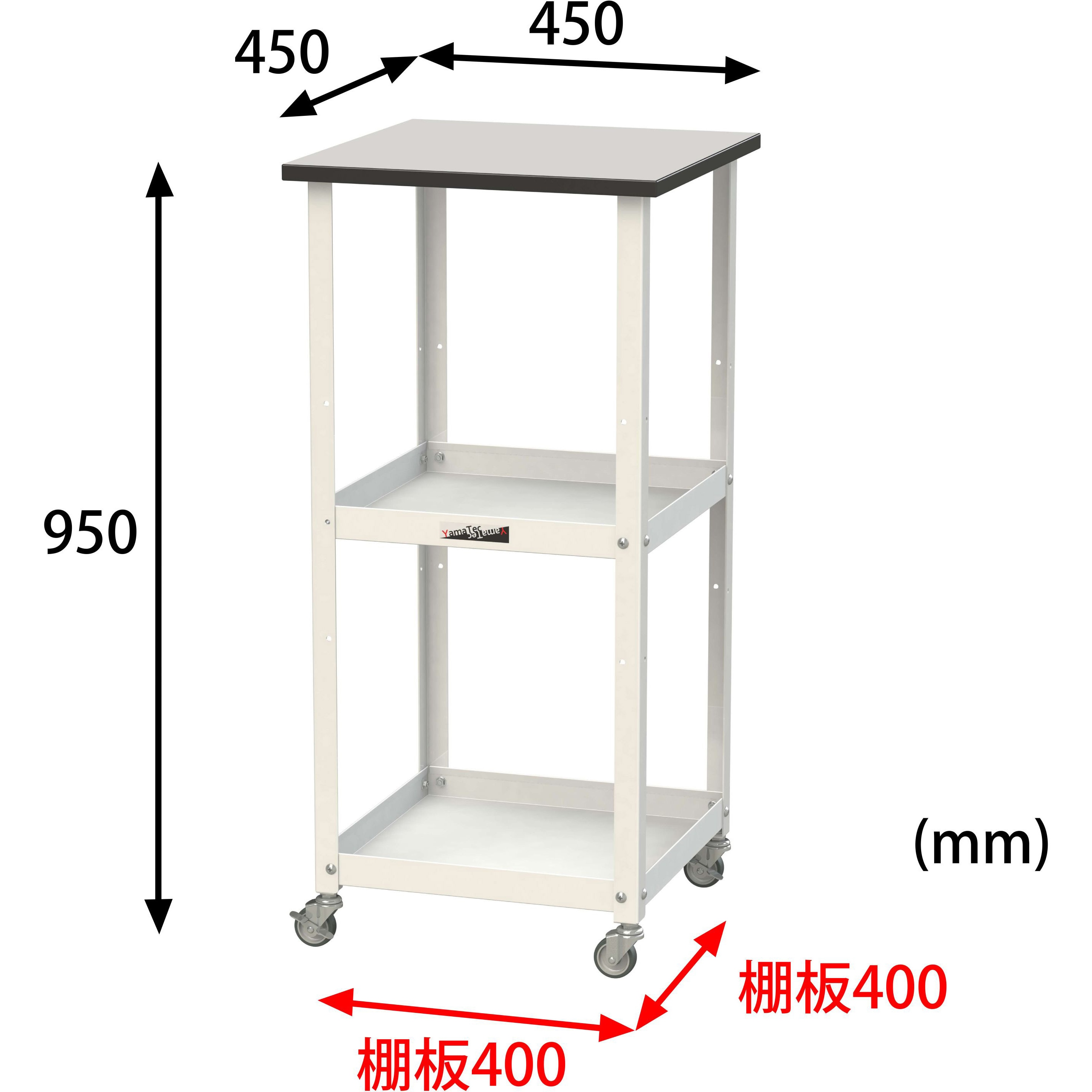 ヤマテック ワークテーブル300シリーズ 固定式 中間棚・半面棚板付 ポリエステル天板 W900×D750×H900mm ■▼133-5507 SWPH-975TS1-MI 1台 2.5P インテリア・寝具・収納 ヤマテック ワークテーブル300シリーズ