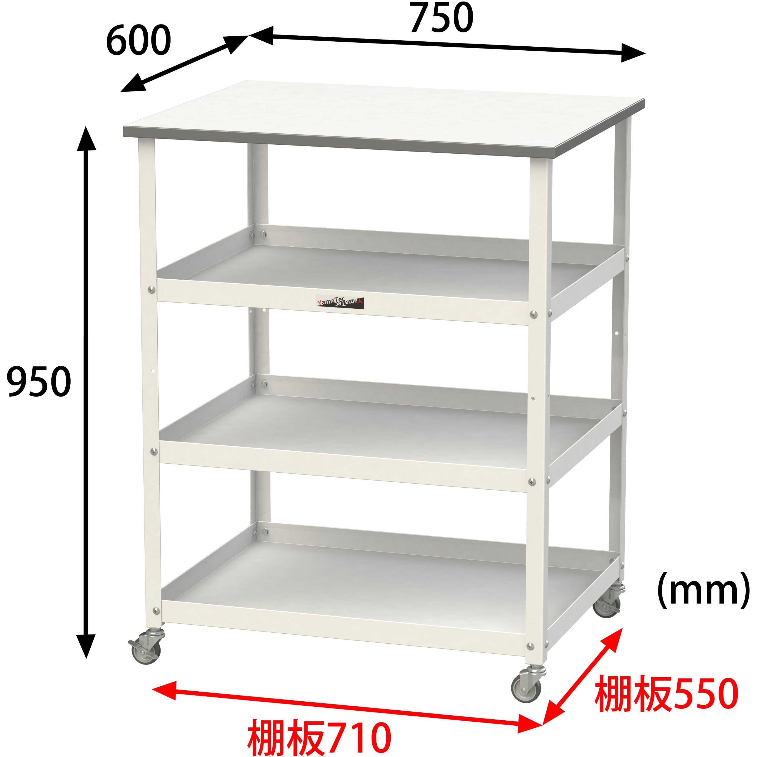 HTCH-7560T3W 軽量作業台/キャスター付き_天板付き150ワゴン_低圧