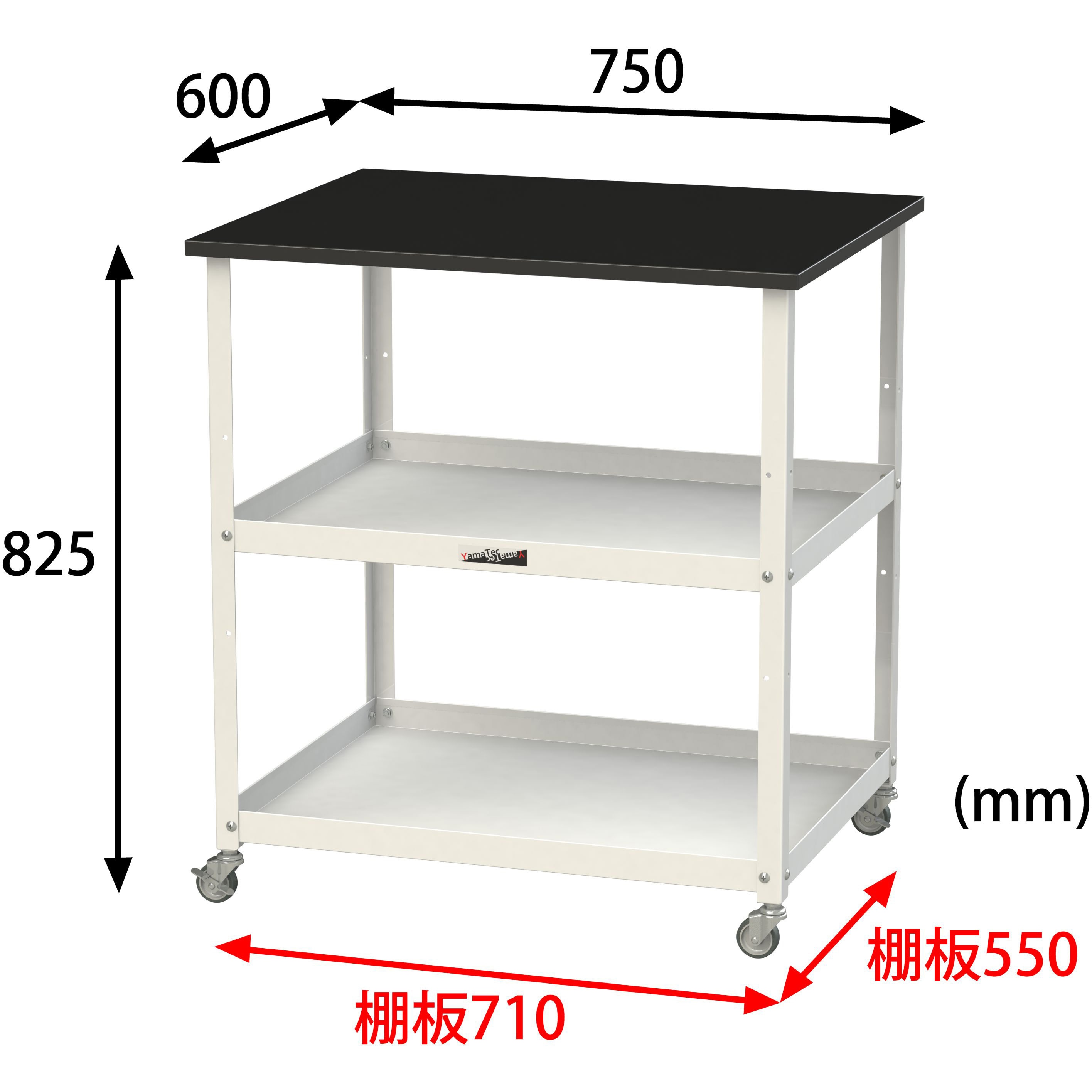 LKTCM-7560BKW 実験用/軽量作業台/キャスター付き_天板付きラボワゴン_