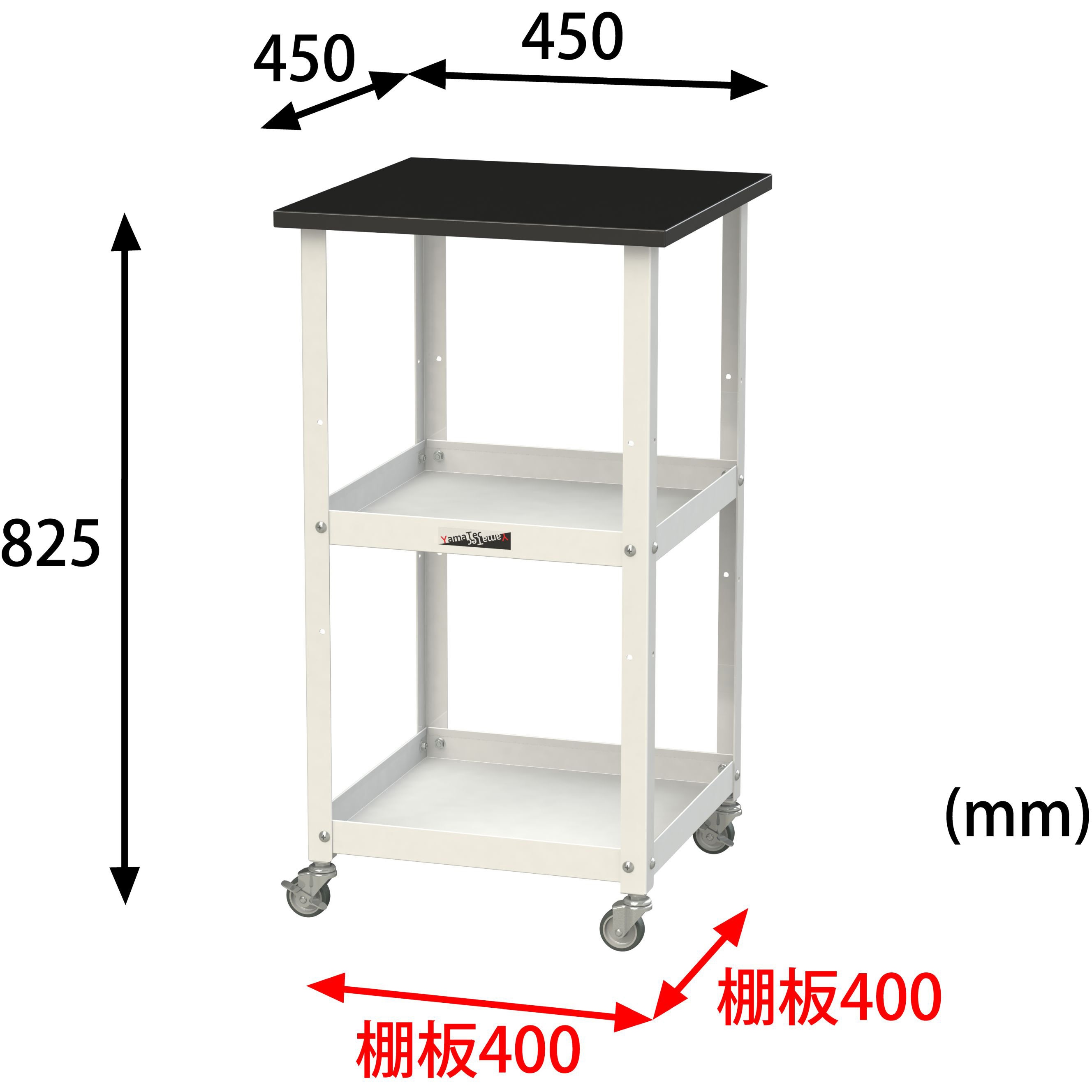 LKTCM-4545BKW 実験用/軽量作業台/キャスター付き_天板付きラボワゴン_
