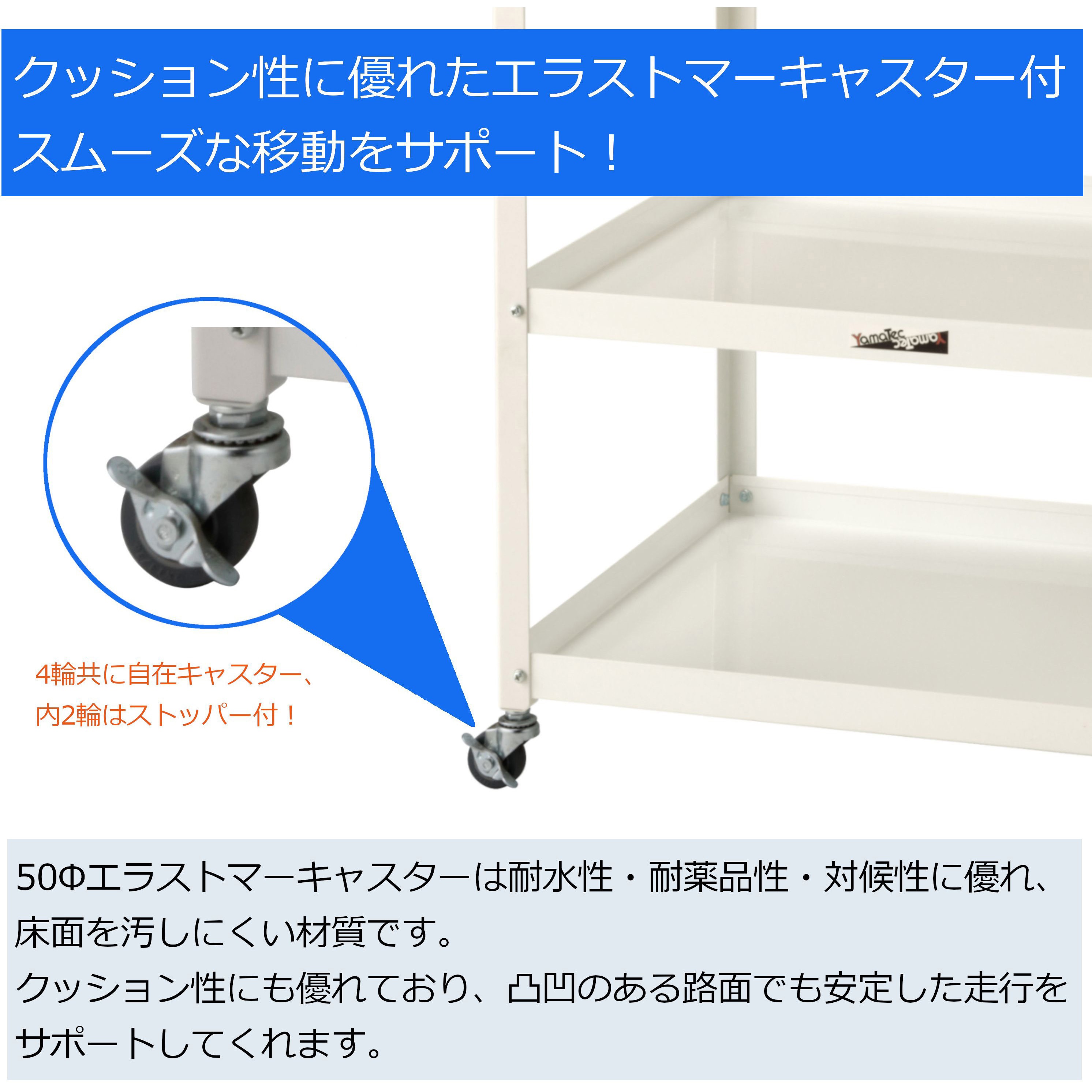 LKTCM-7560BKW 実験用/軽量作業台/キャスター付き_天板付きラボワゴン_