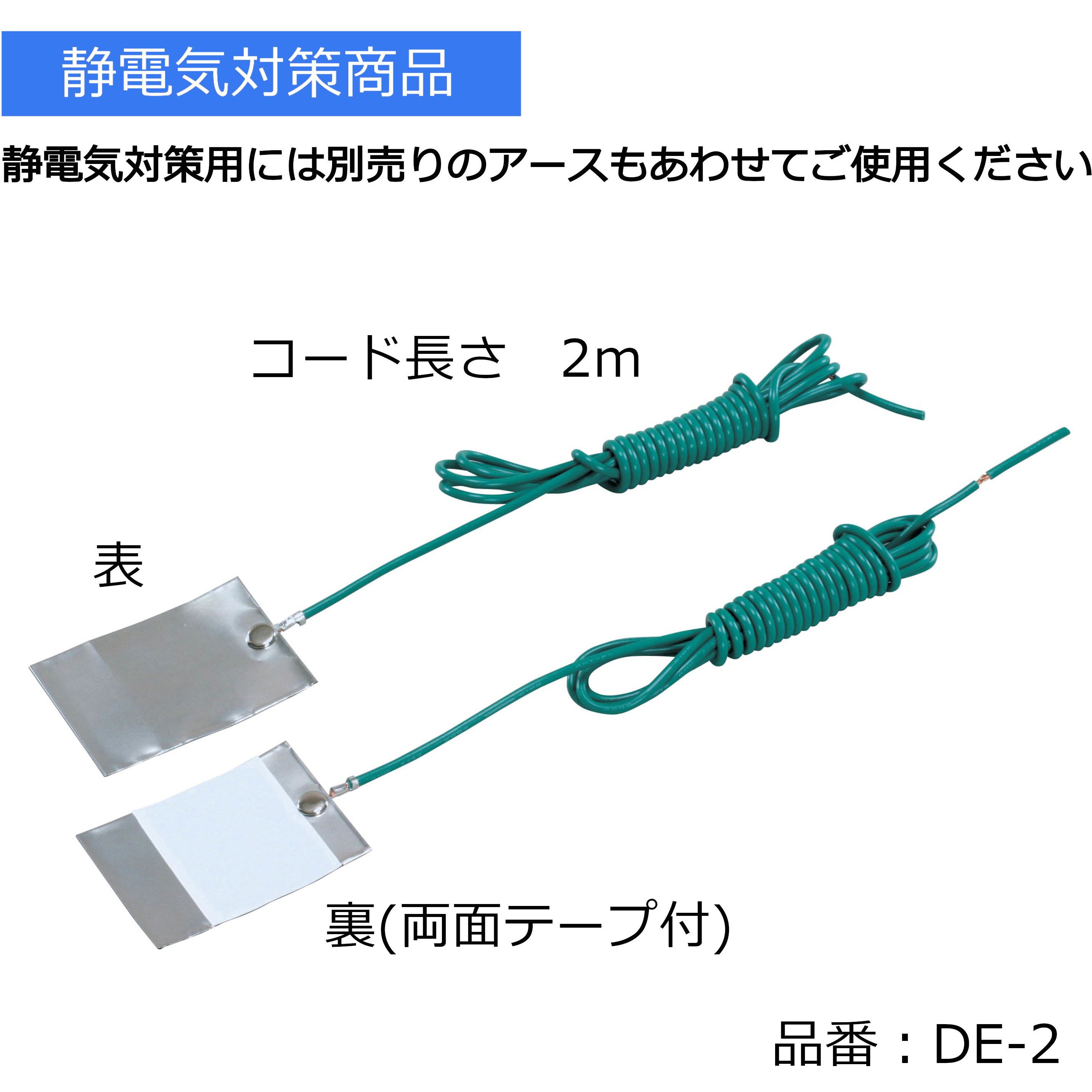 E-307-1275 オプション/導電性ゴムマット_ワークテーブル・作業台用