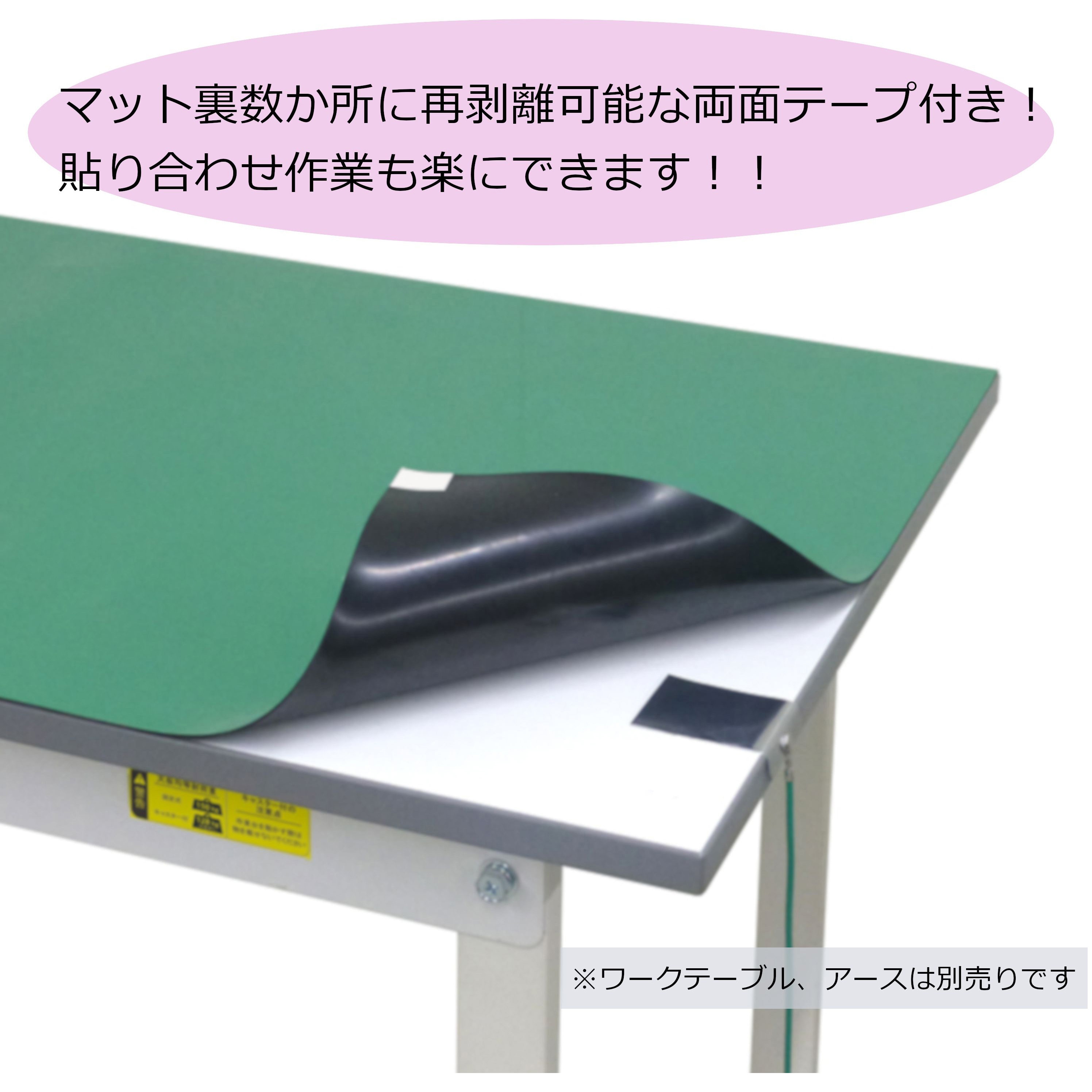 E-307-1275 オプション/導電性ゴムマット_ワークテーブル・作業台用