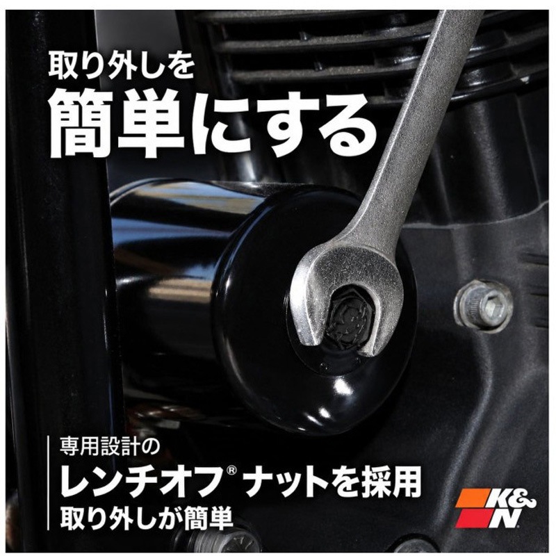 KN-138 オイルフィルター K&N カートリッジタイプ セルロース KN-138