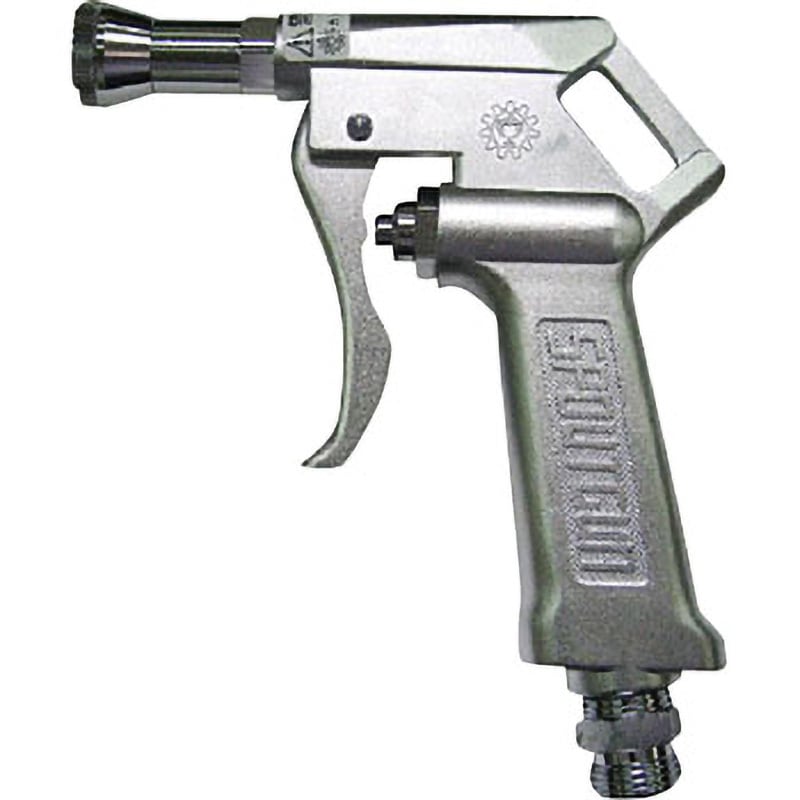 SP500 スパウトガン 栗田製作所 ノズル長46mm - 【通販モノタロウ】