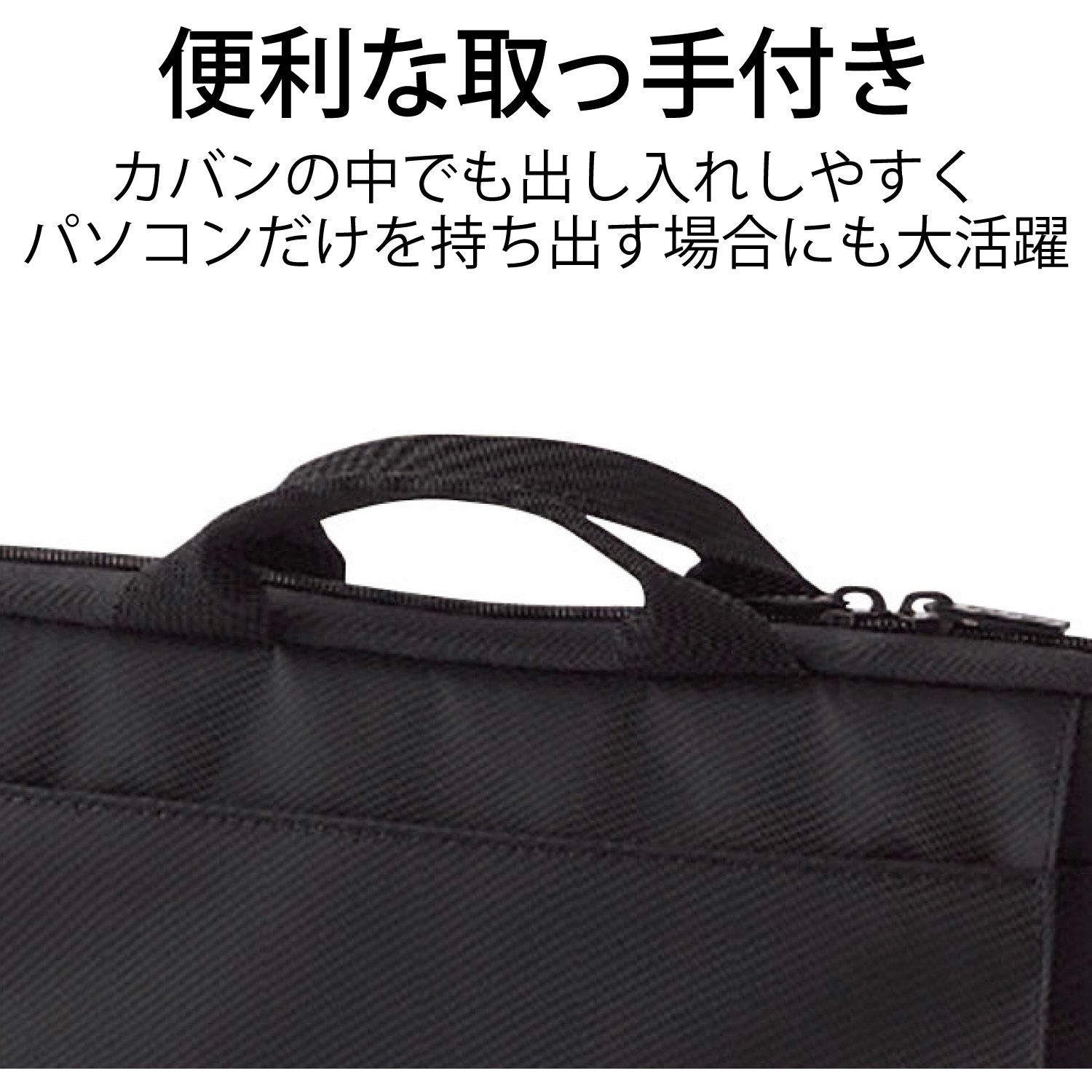 専用です！ BM-IB016BK パソコンケース インナーバッグ 取っ手付 軽量 フル