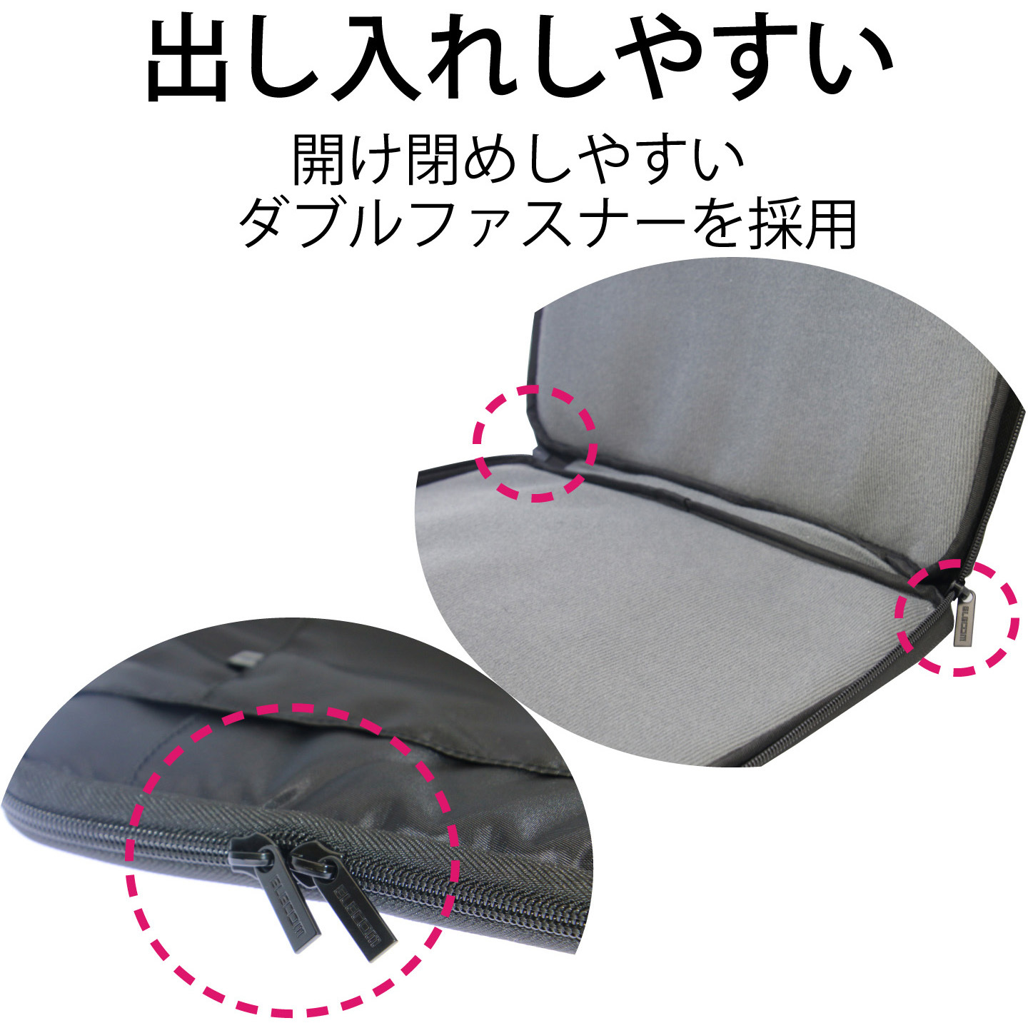 BM-IB016BK パソコンケース インナーバッグ 取っ手付 軽量 フル