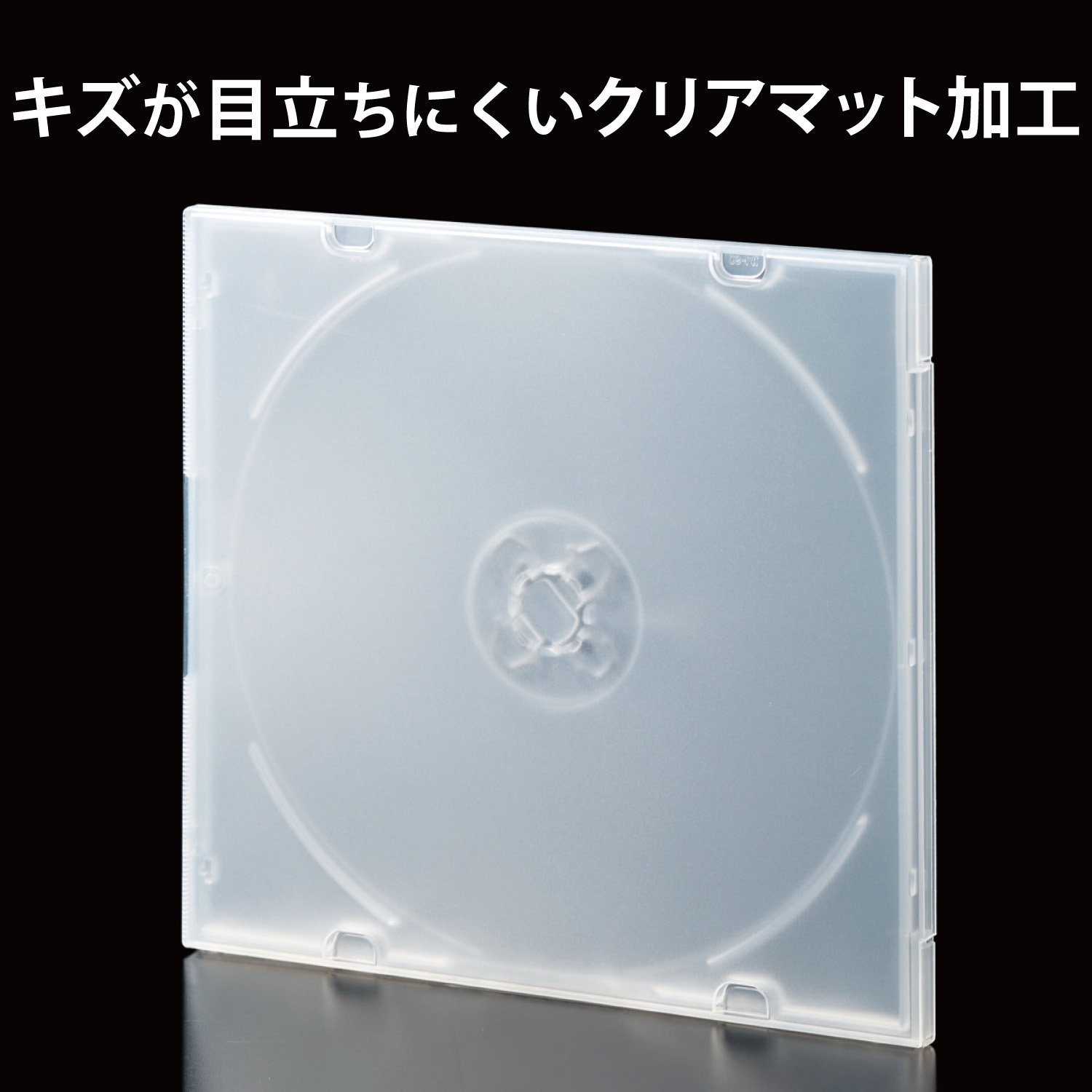 エレコム CD/DVDスリムPPケース/1枚収納/50パック/クリア 9jupf8b エレコム CD/DVDスリムPPケース 1枚収納 クリア CCD-JPCS10CR 1