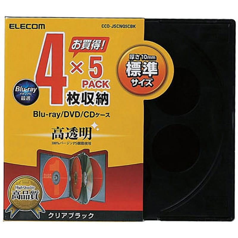 cd プラ ケース 販売 サイズ