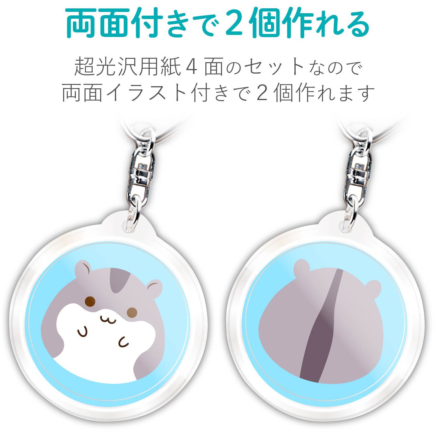 EDT-NMKH1 なまえラベル キーホルダー はめこみ式 オリジナル エレコム