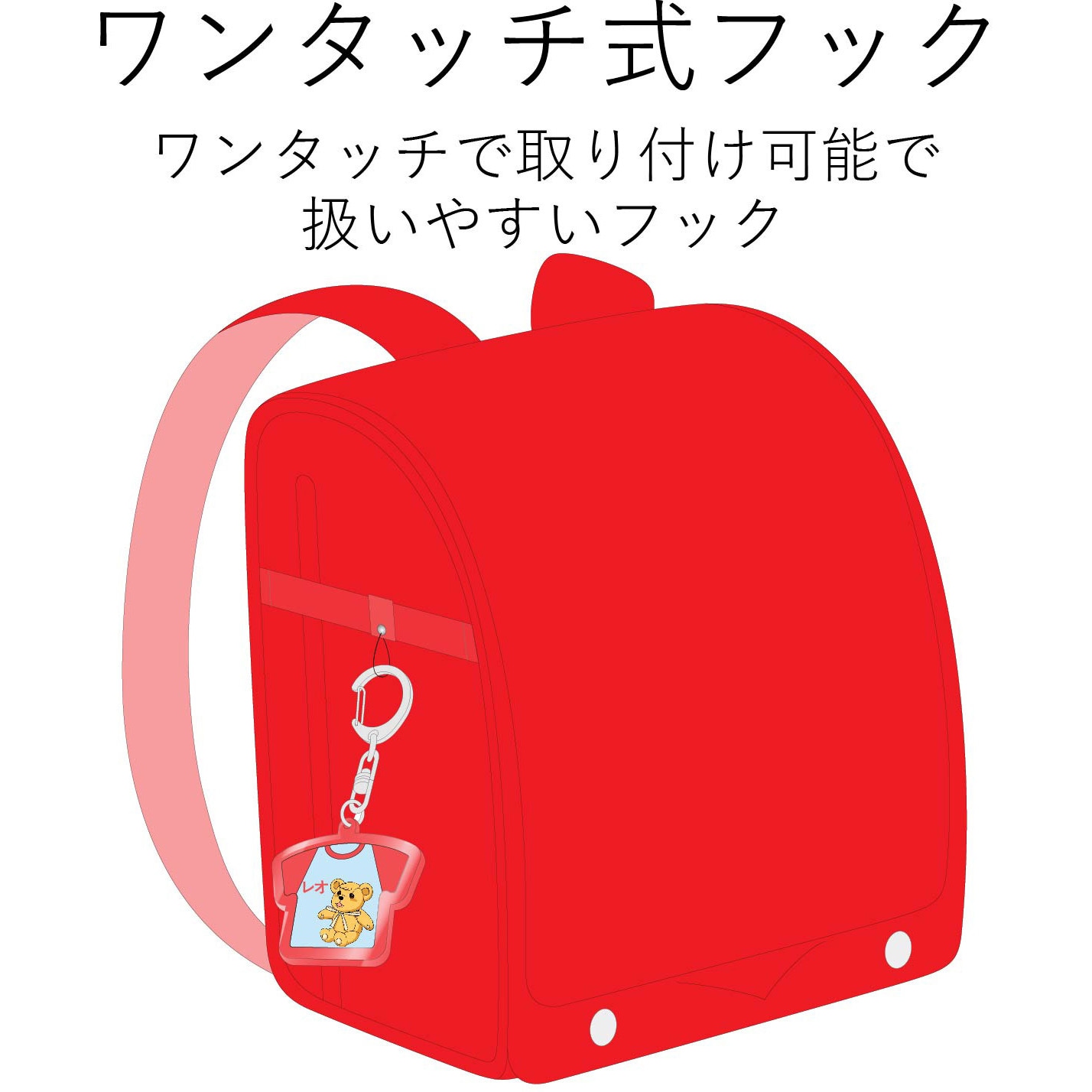 rkt♡さま確認ページ♡ EDT-NMKH4 なまえラベル キーホルダー はめこみ式 オリジナル