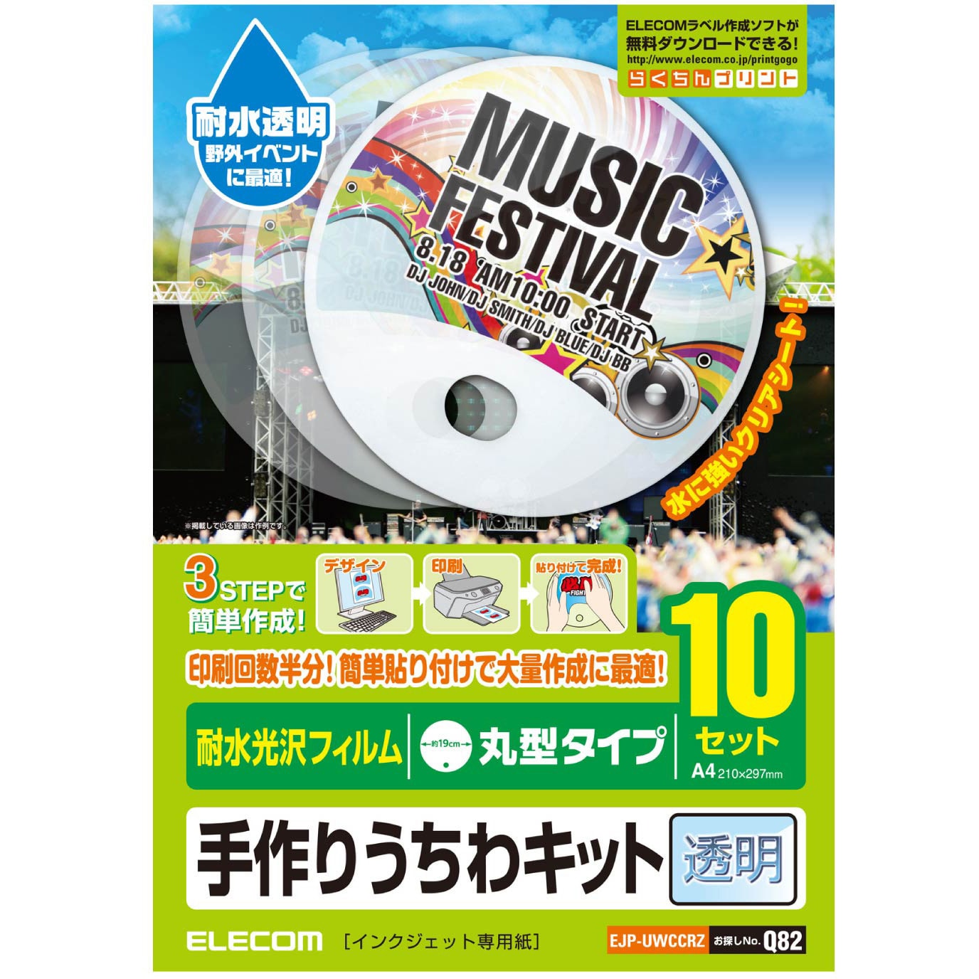 Hi-Fi Un!corn ギユン うちわ 新品未使用 Hi-Fi Un!Corn【ヒョンユル】うちわ 目白押し