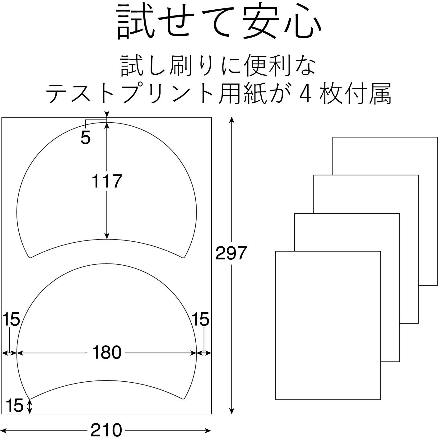 EJP-UWCWHZ 手作りうちわキット 光沢 丸形 光沢 10枚入 A4サイズ