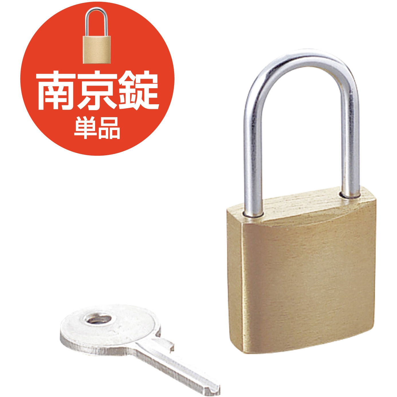 ESL-NK 南京錠 (幅25×奥行11×高さ51mm) 真鍮 鍵2本付 ESL-NK 1個