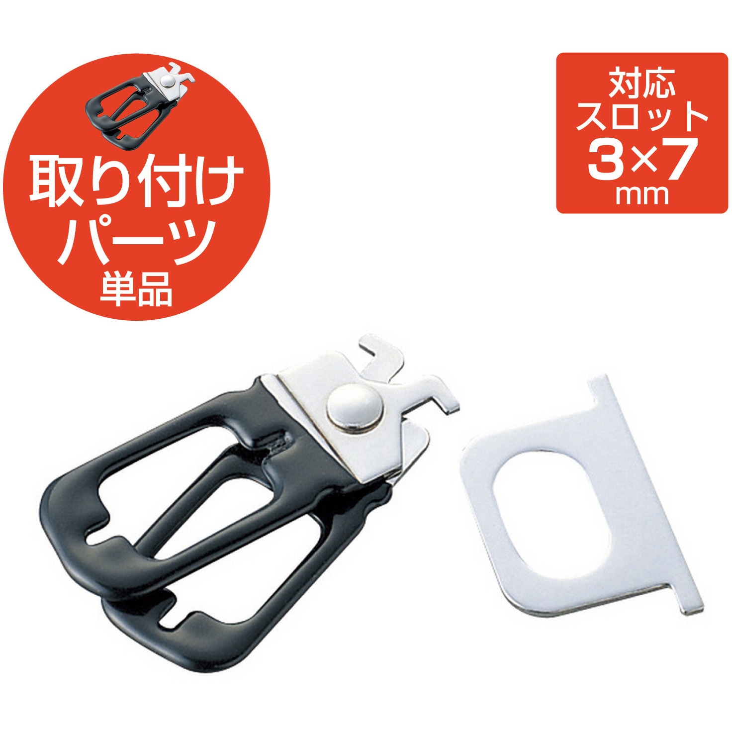 *1PCS新しい危険nr1125-7-120703 まとめ）和気産業 サッシ窓用ロックPBワンタッチシマリ GB 小 244979 1個